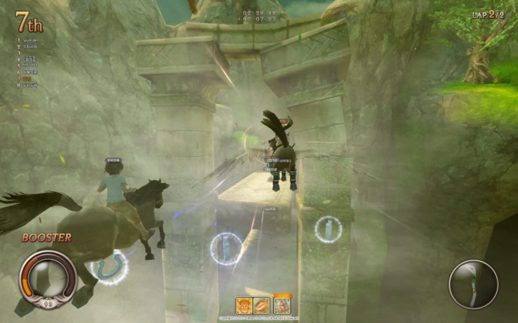Malgwa Naui Iyagi, Alicia screenshot 2