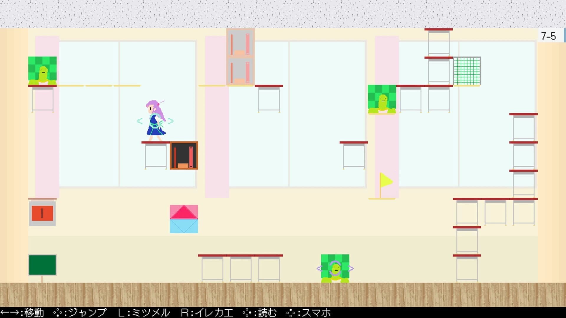 Manakoto Hitomi no Bawai screenshot 3