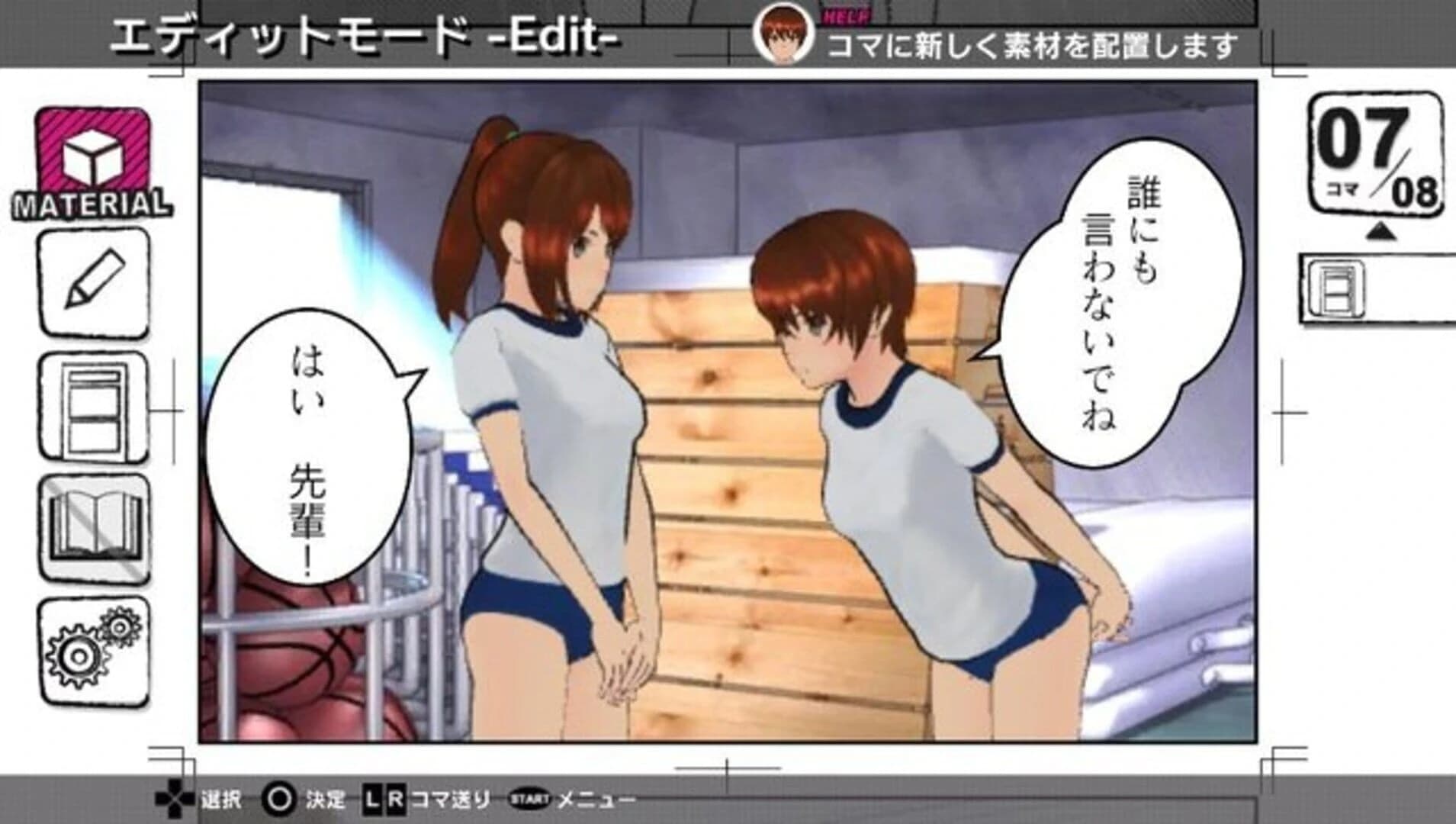 Manga Kakeru screenshot 2