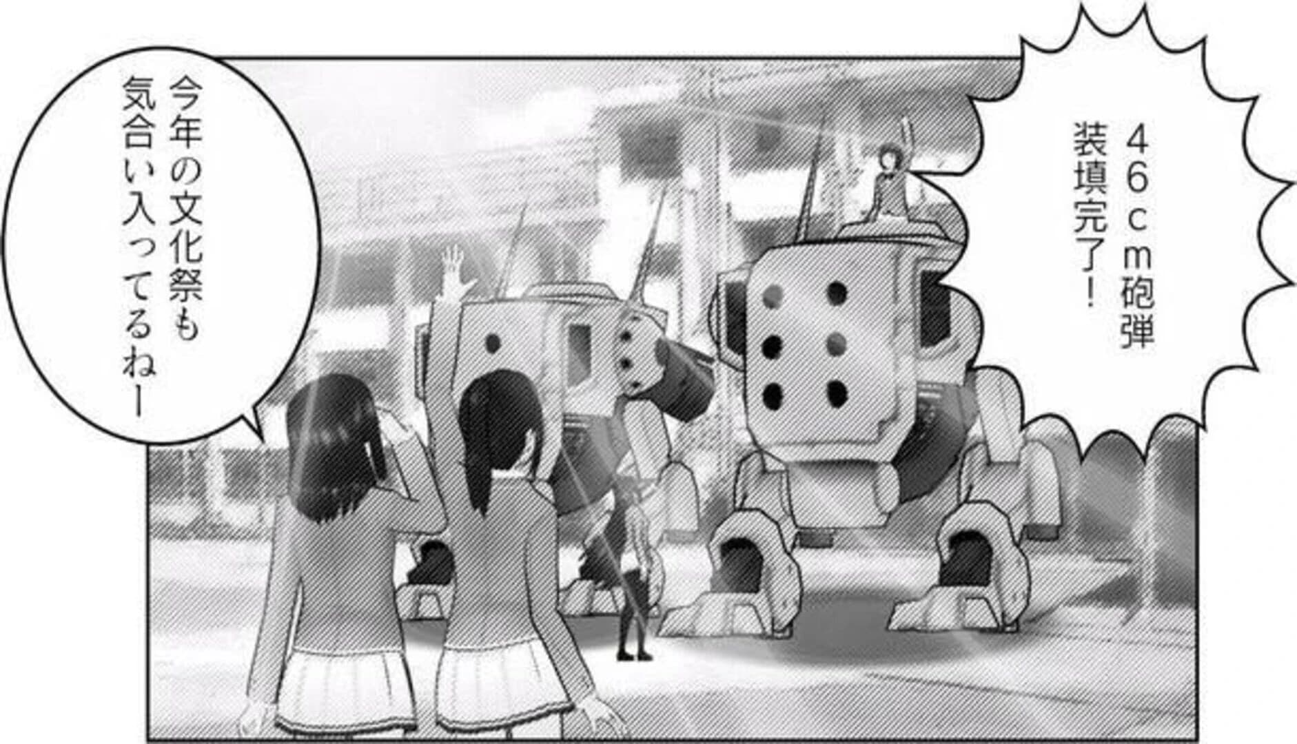 Manga Kakeru screenshot 5