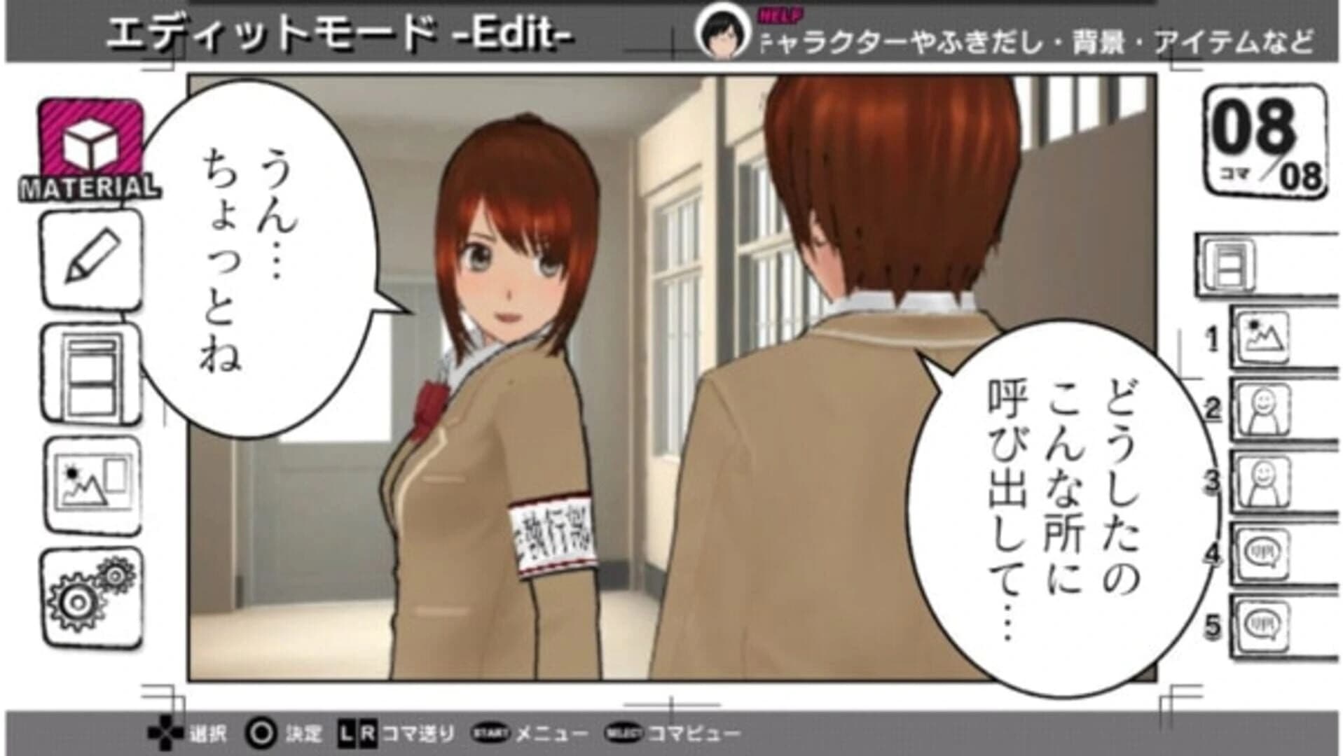 Manga Kakeru screenshot 3