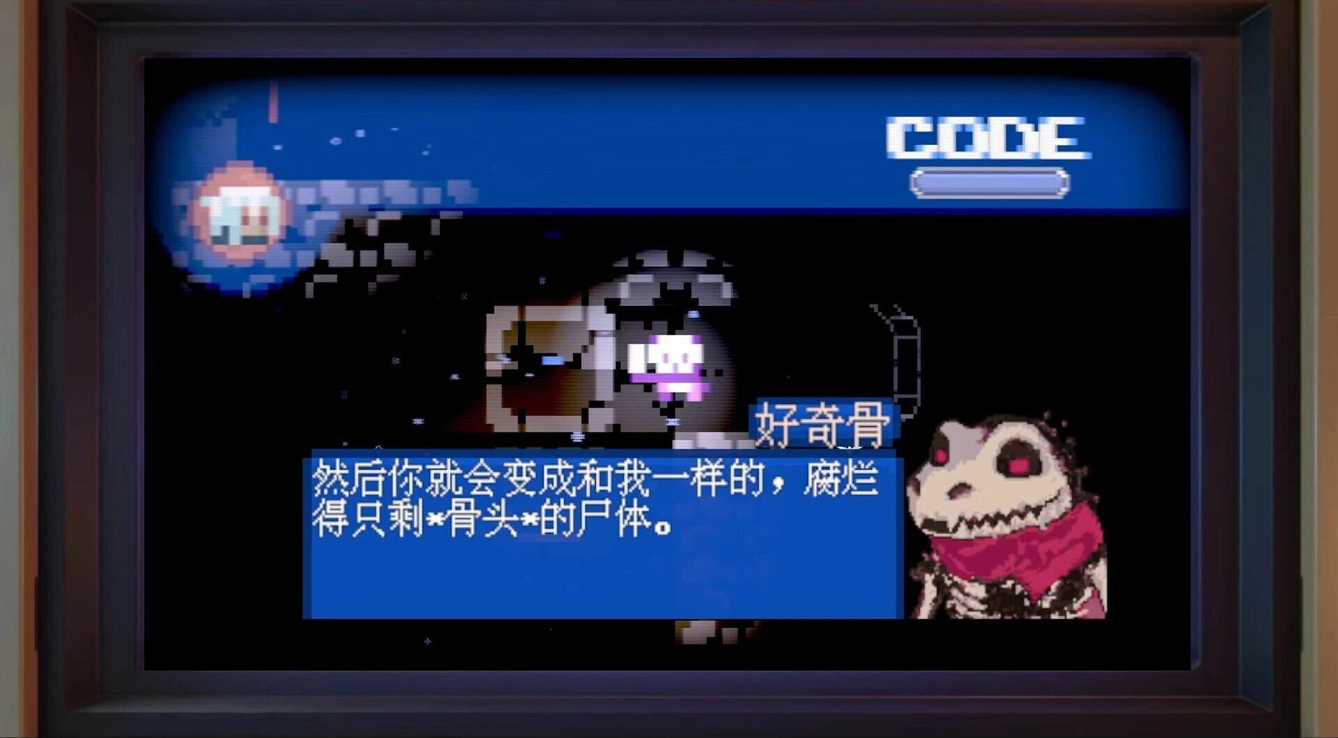 Manifest Destiny screenshot 2