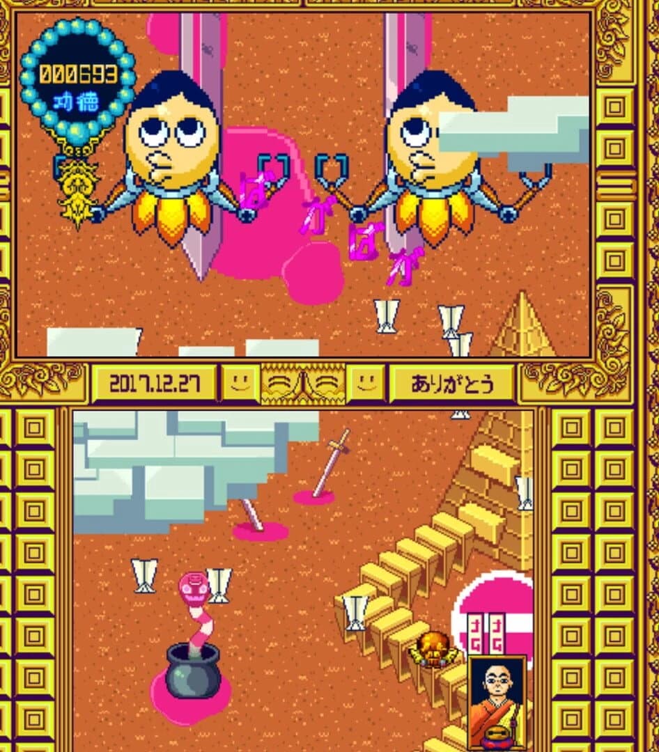 Maniyugi Tokoyo screenshot 2