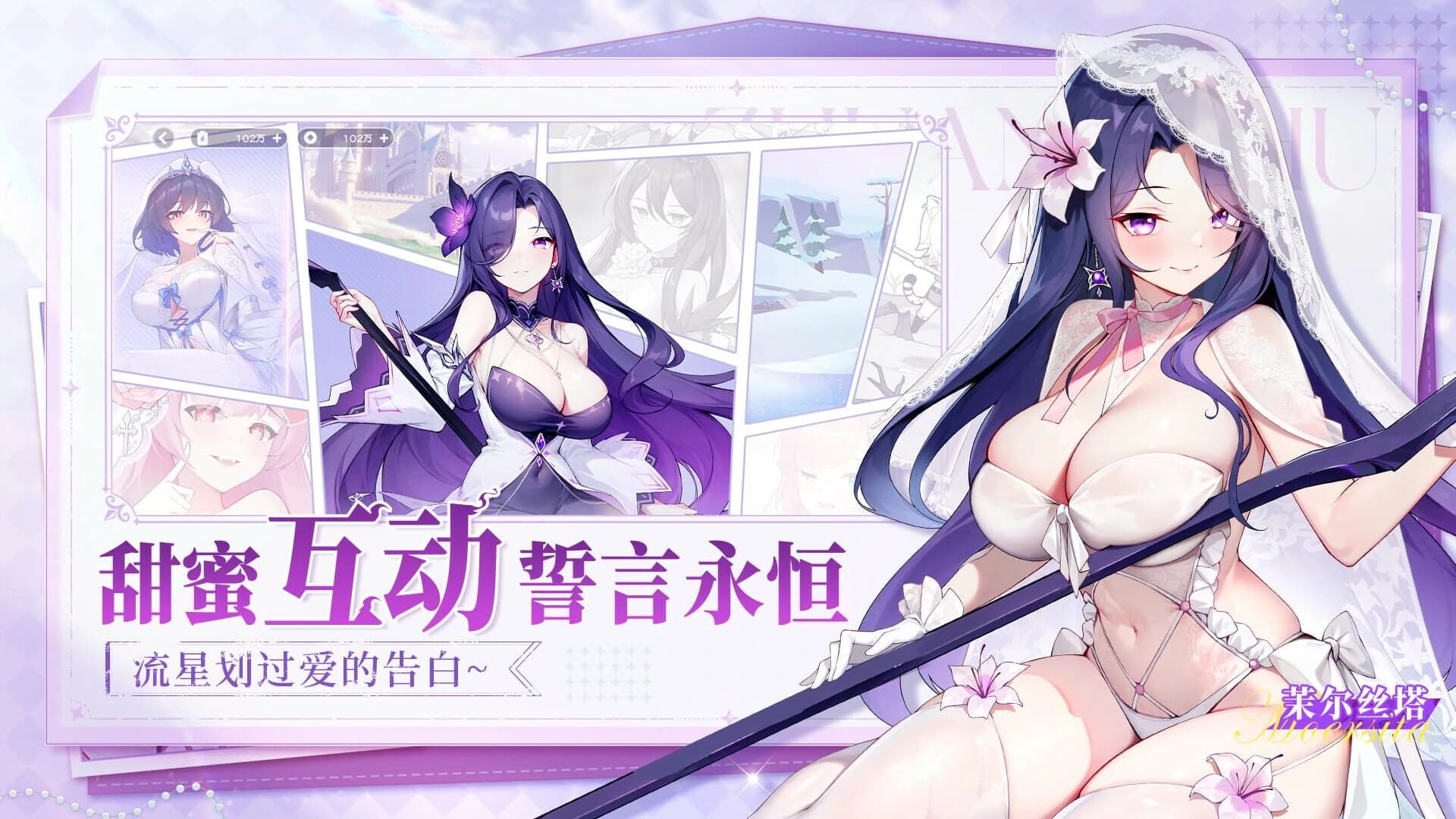 Màoxiǎn Xiǎofēnduì screenshot 7