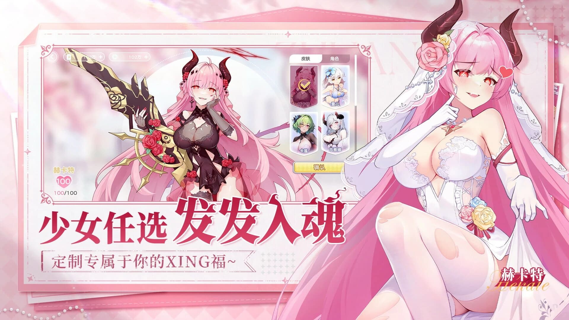 Màoxiǎn Xiǎofēnduì screenshot 8