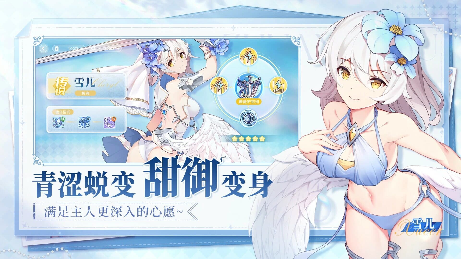 Màoxiǎn Xiǎofēnduì screenshot 9