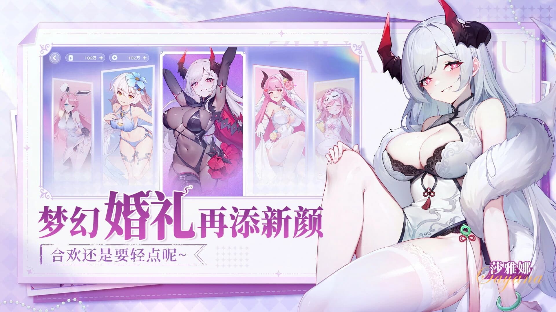 Màoxiǎn Xiǎofēnduì screenshot 1