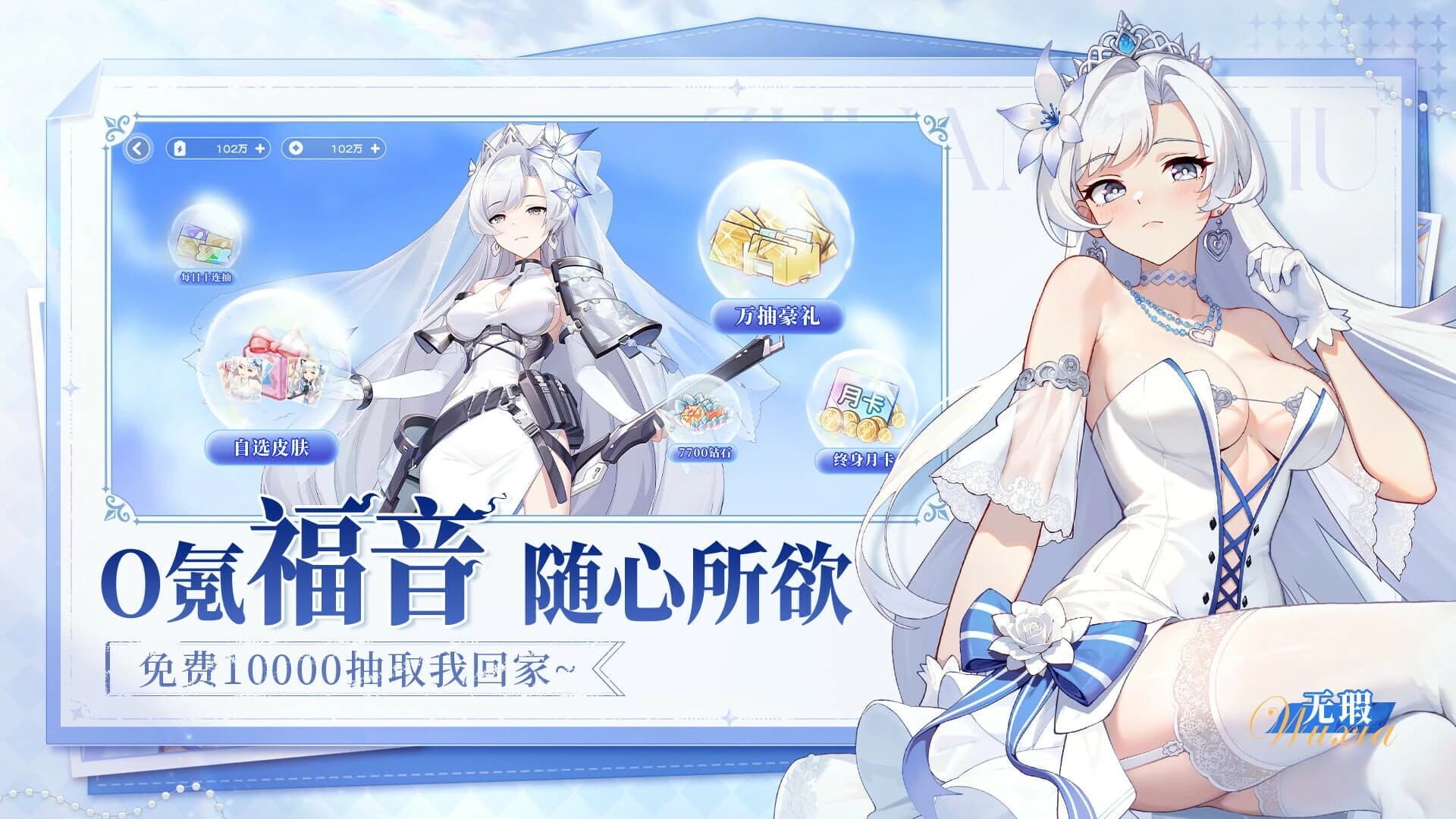 Màoxiǎn Xiǎofēnduì screenshot 5