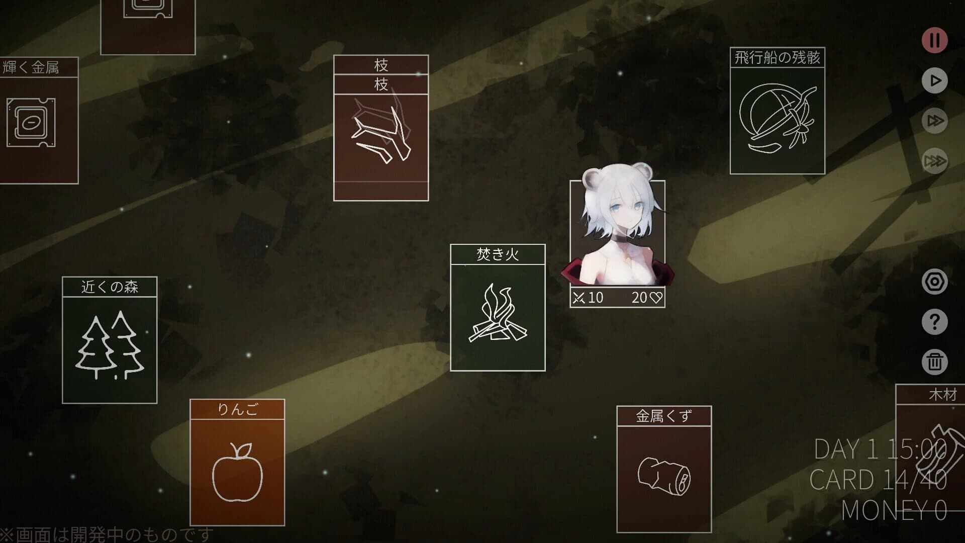 Mareld screenshot 1