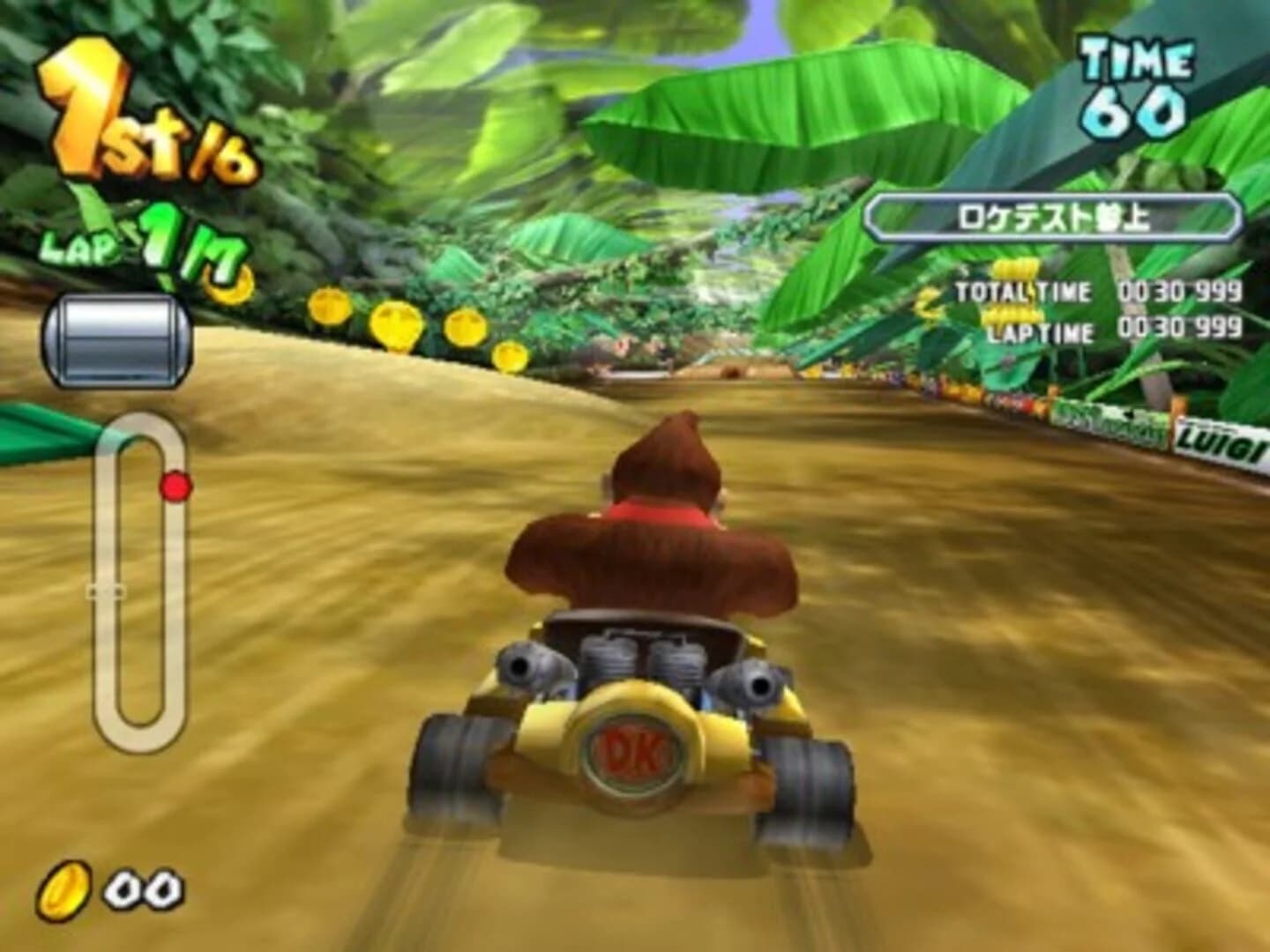 Mario Kart Arcade GP screenshot 1