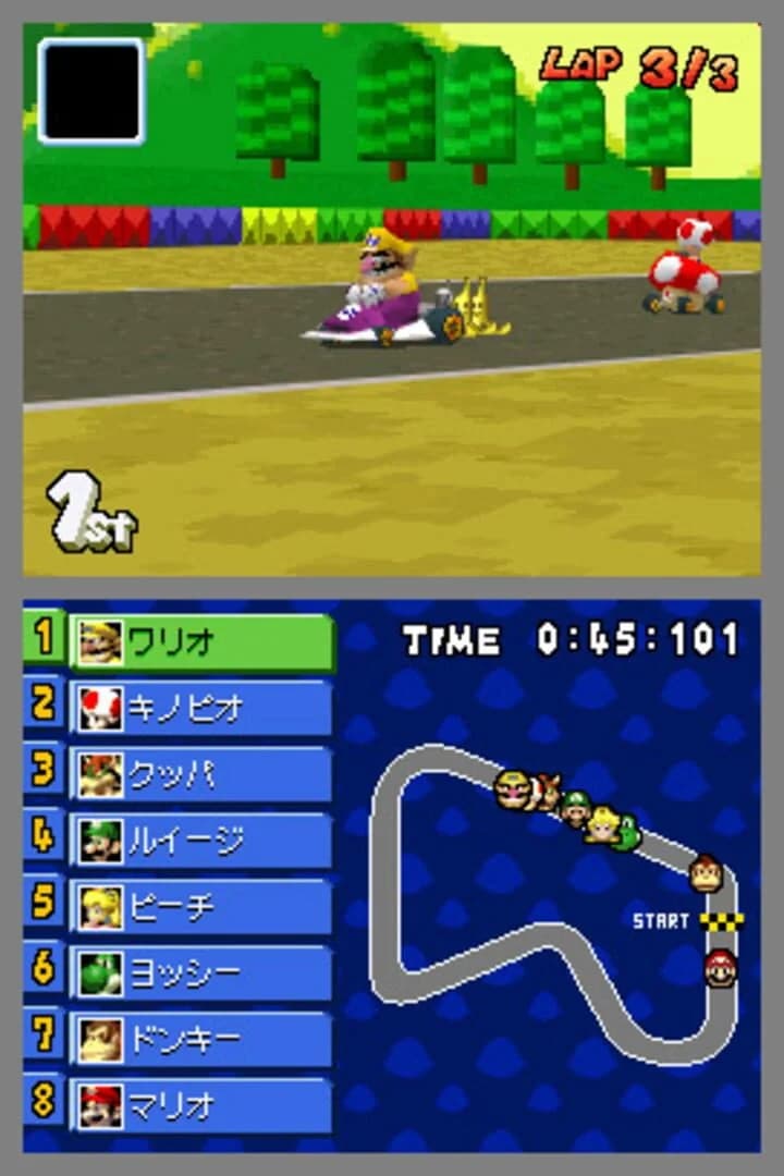 Mario Kart DS screenshot 5