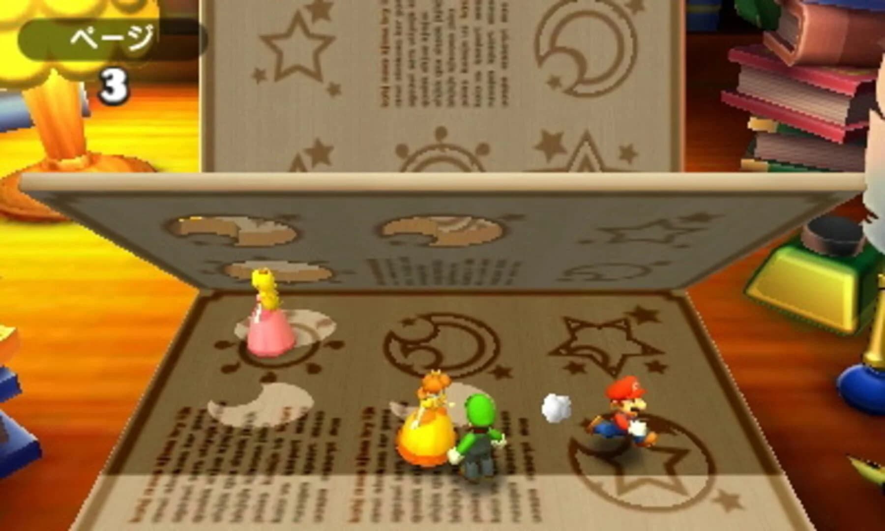Mario Party: The Top 100 screenshot 4