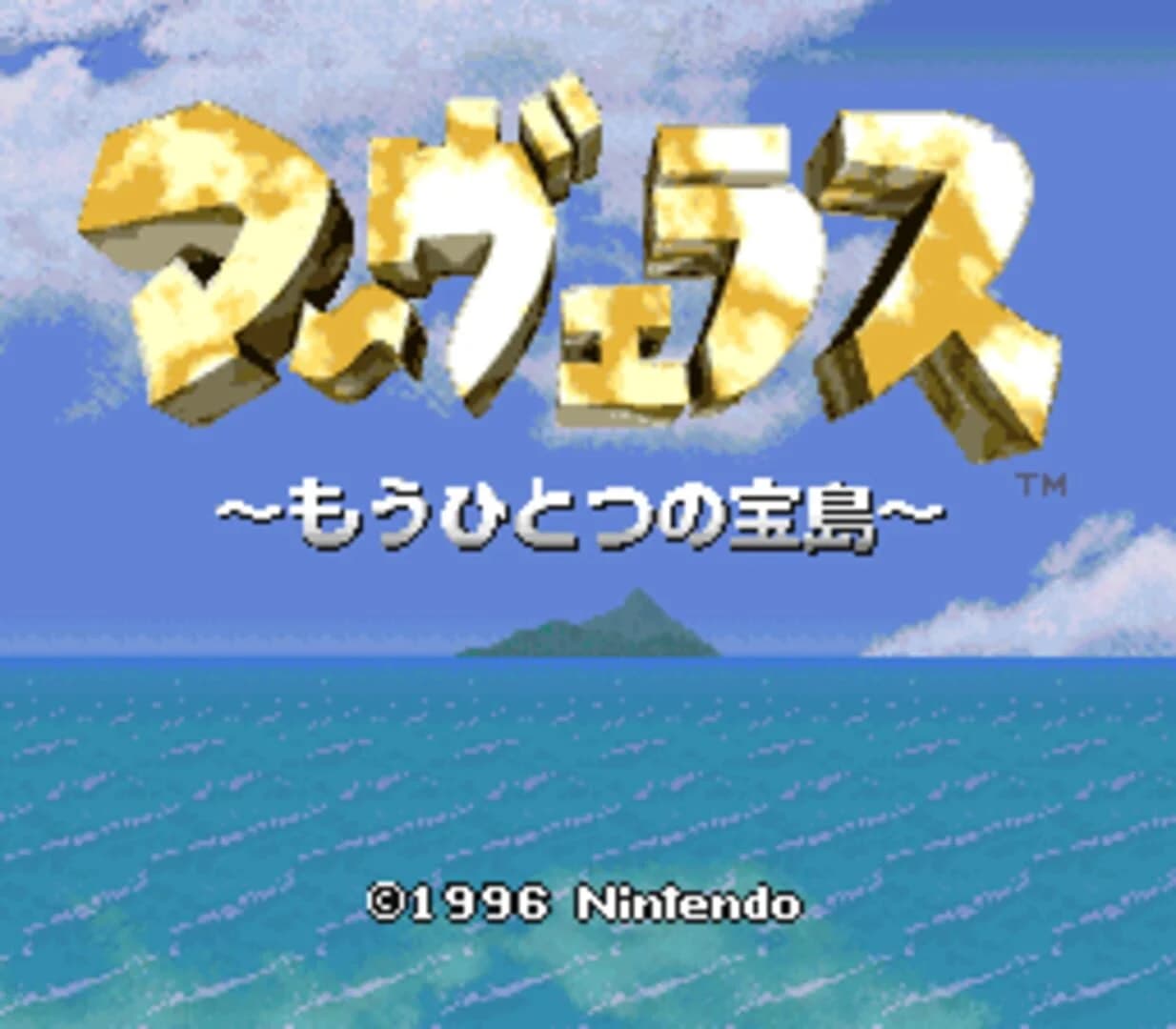 Marvelous: Mouhitotsu no Takarajima screenshot 2