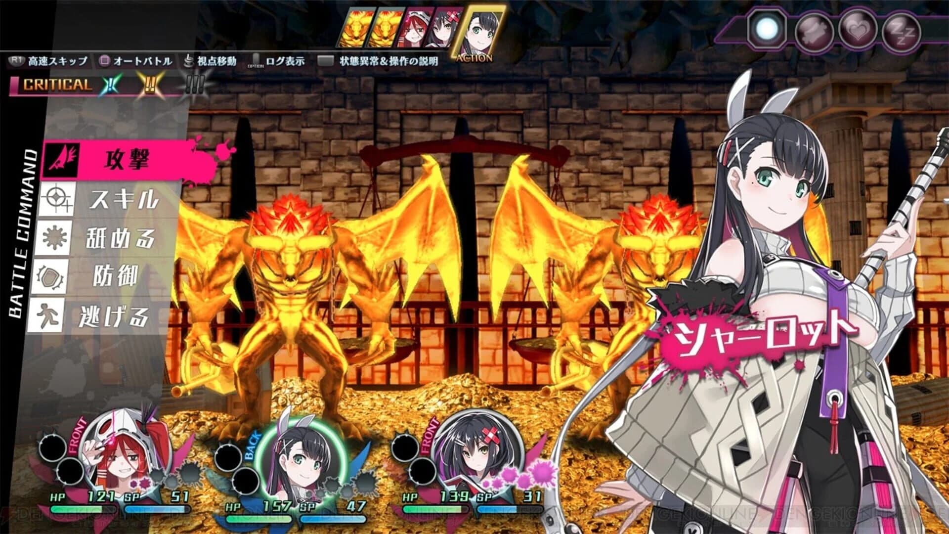 Mary Skelter Finale screenshot 3