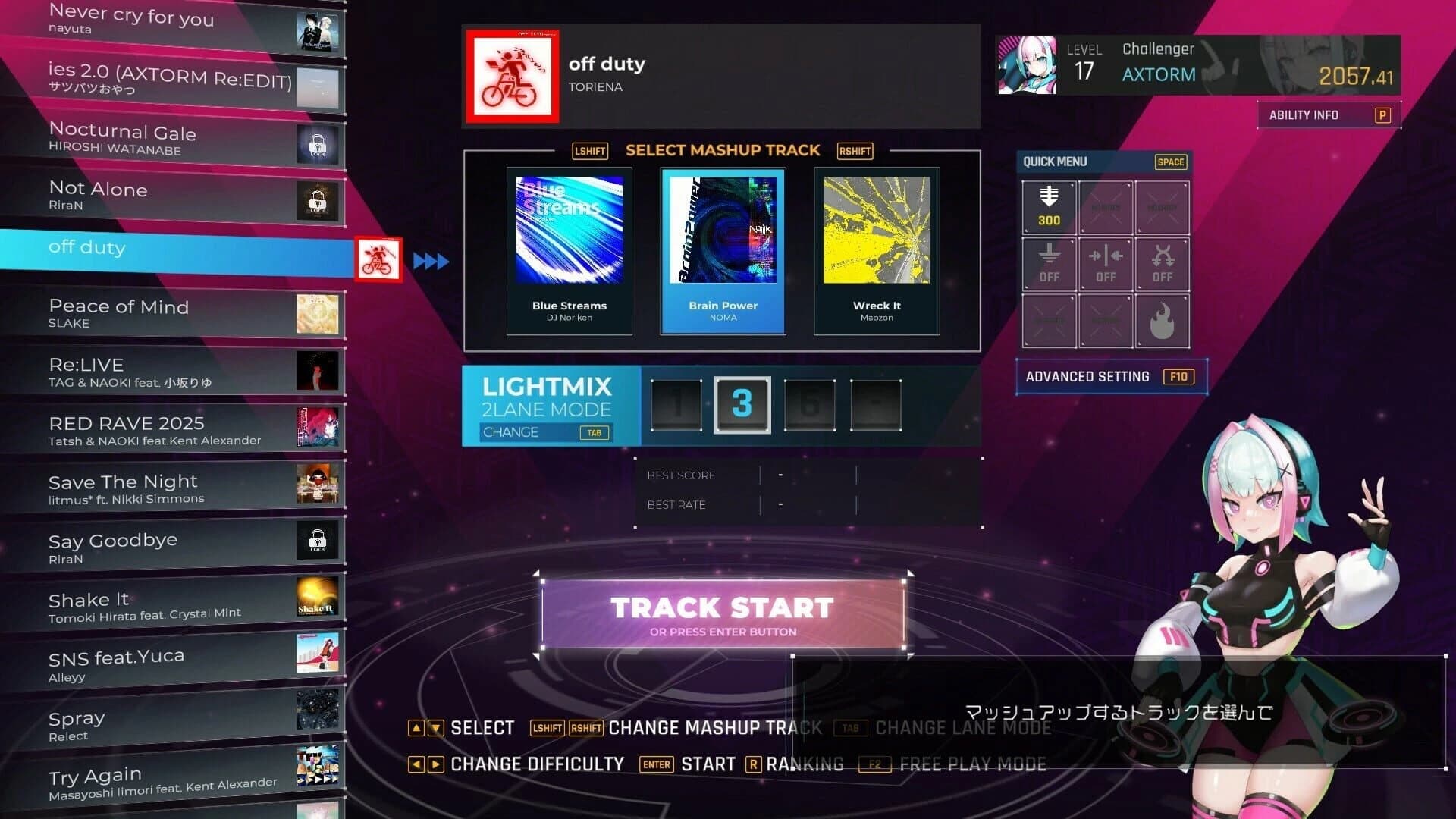 Mash VP! Re:Vision screenshot 5