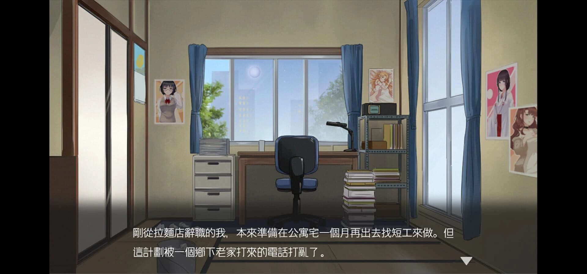 Massage Salon Story: Spring Breeze screenshot 4