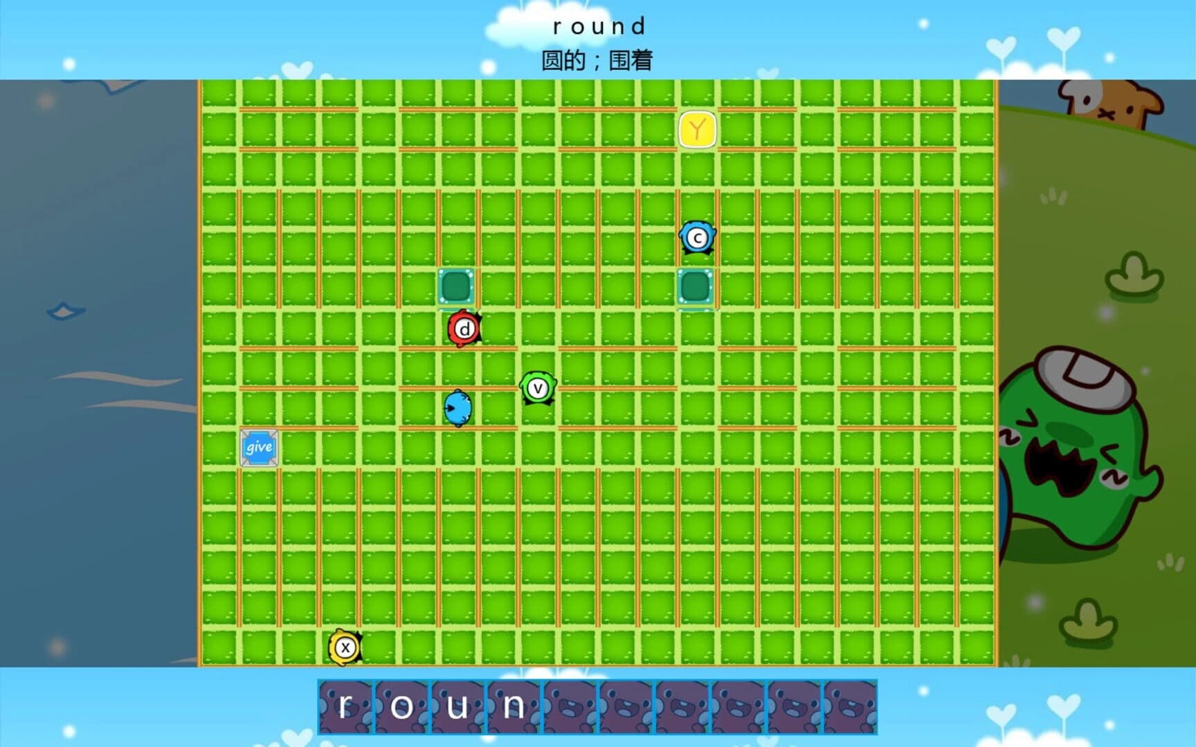 Master of ABC screenshot 2