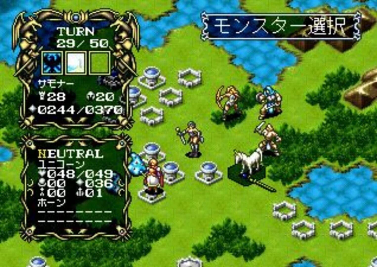 Master of Monsters: Disciples of Gaia screenshot 4