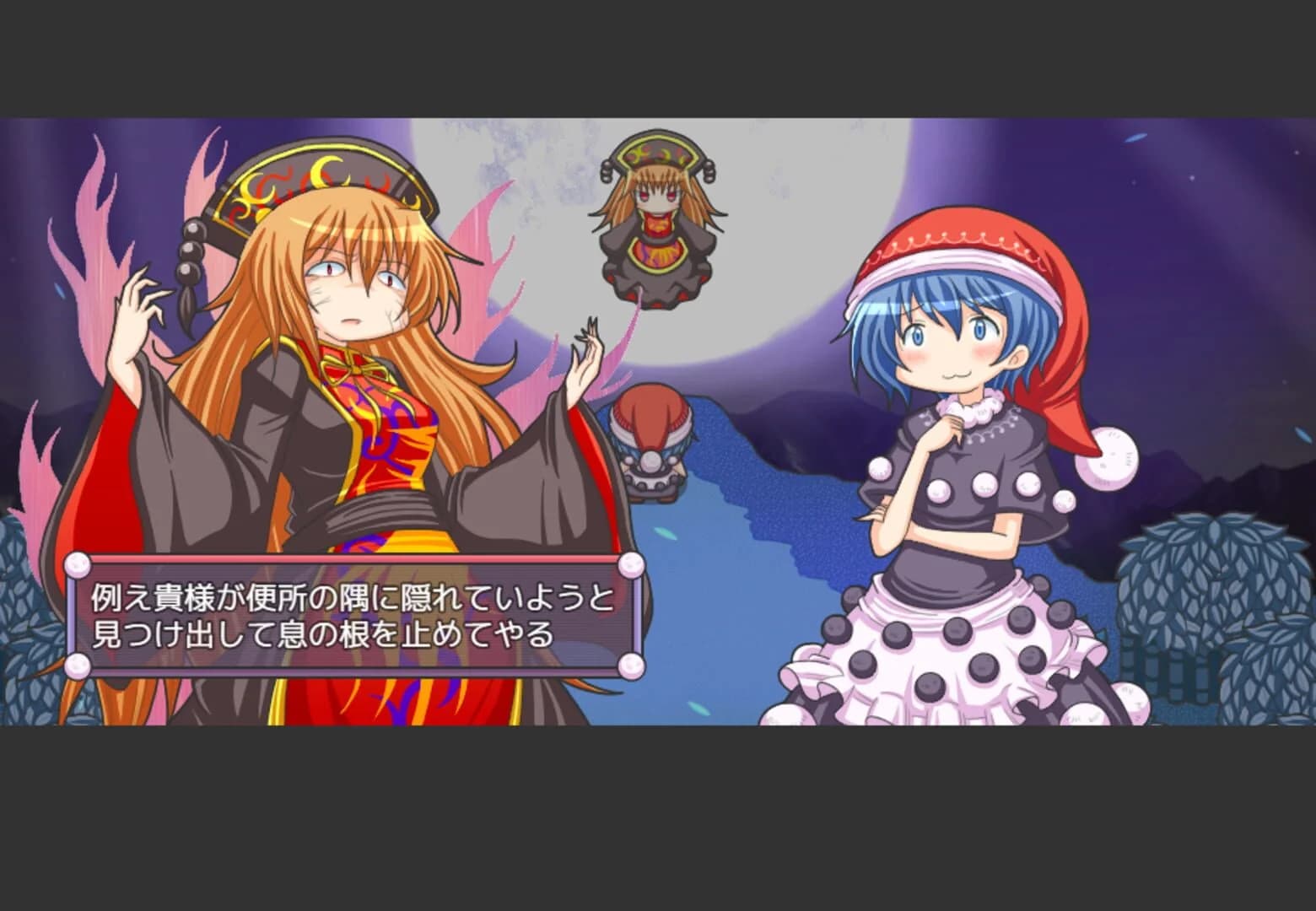 Mata Yume no Naka de screenshot 3