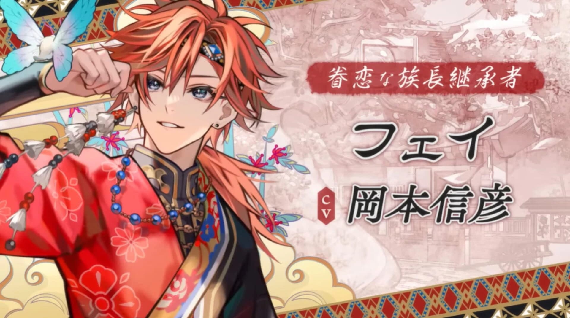 Matsurika no Kei: Tenmeiin Iden screenshot 4