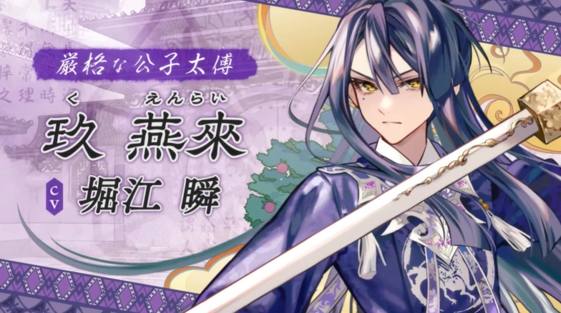 Matsurika no Kei: Tenmeiin Iden screenshot 5