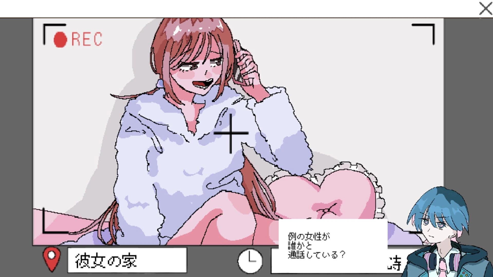 Mawaru! Hacker Tantei screenshot 4
