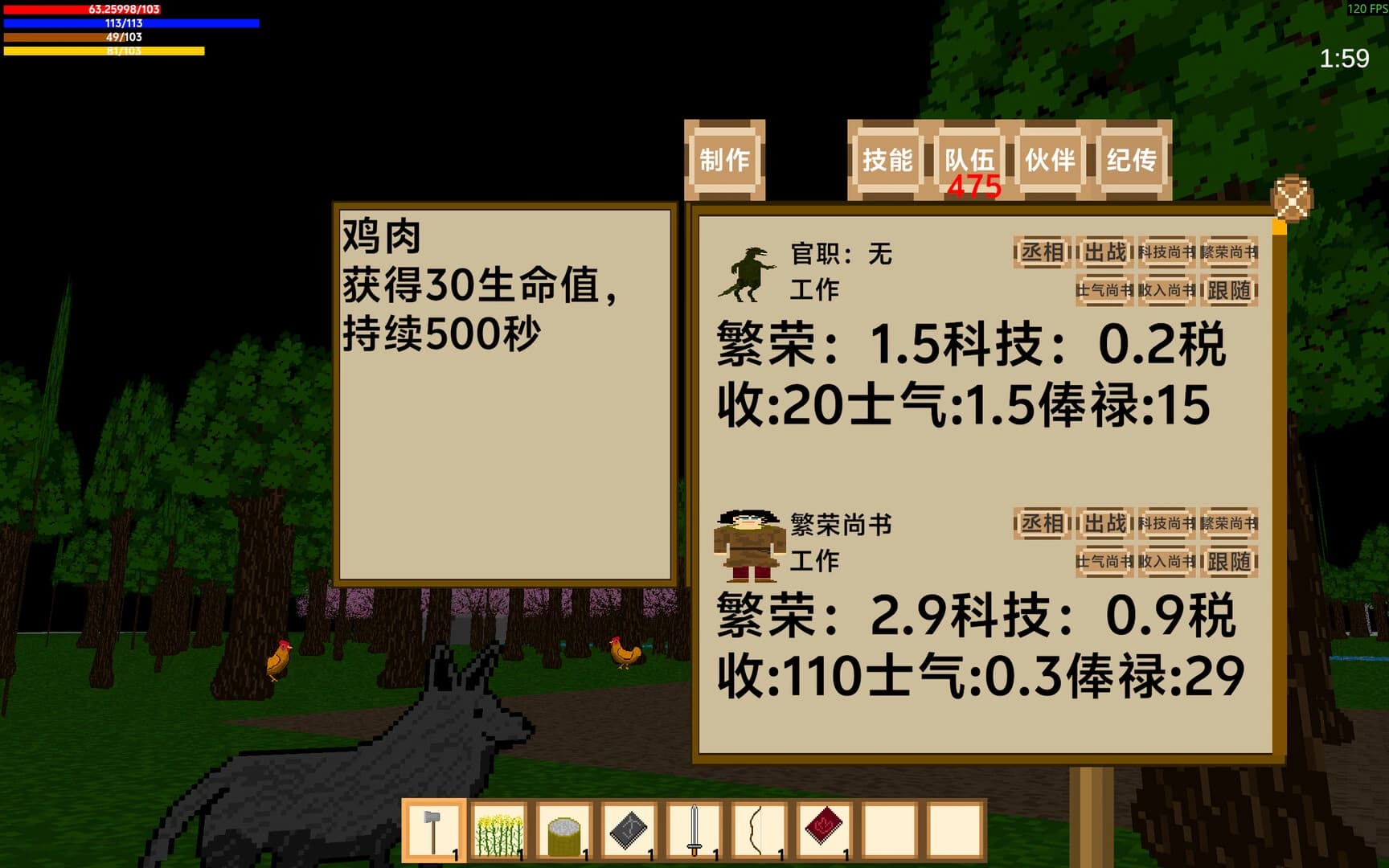 Meat Eater screenshot 7
