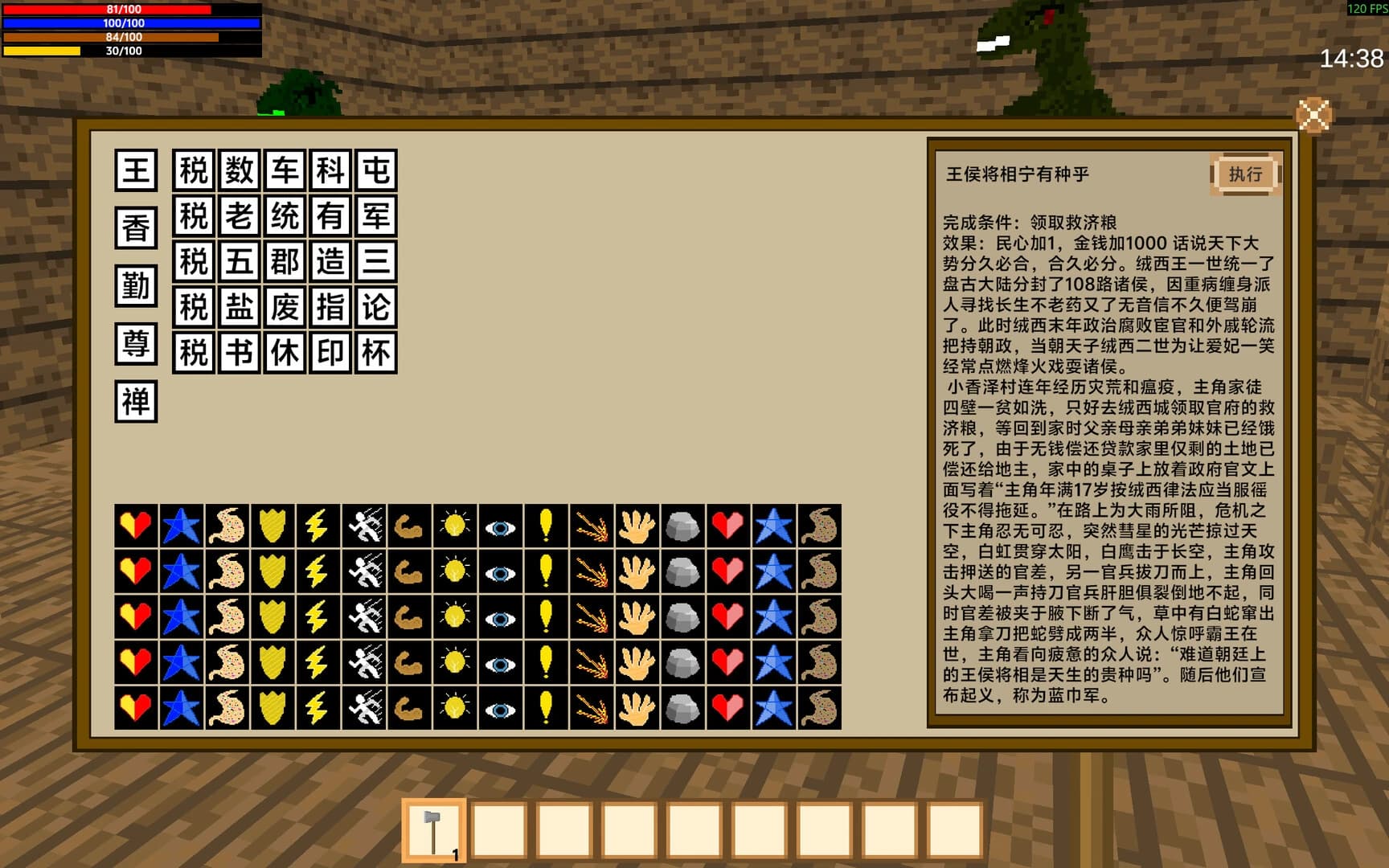 Meat Eater screenshot 2