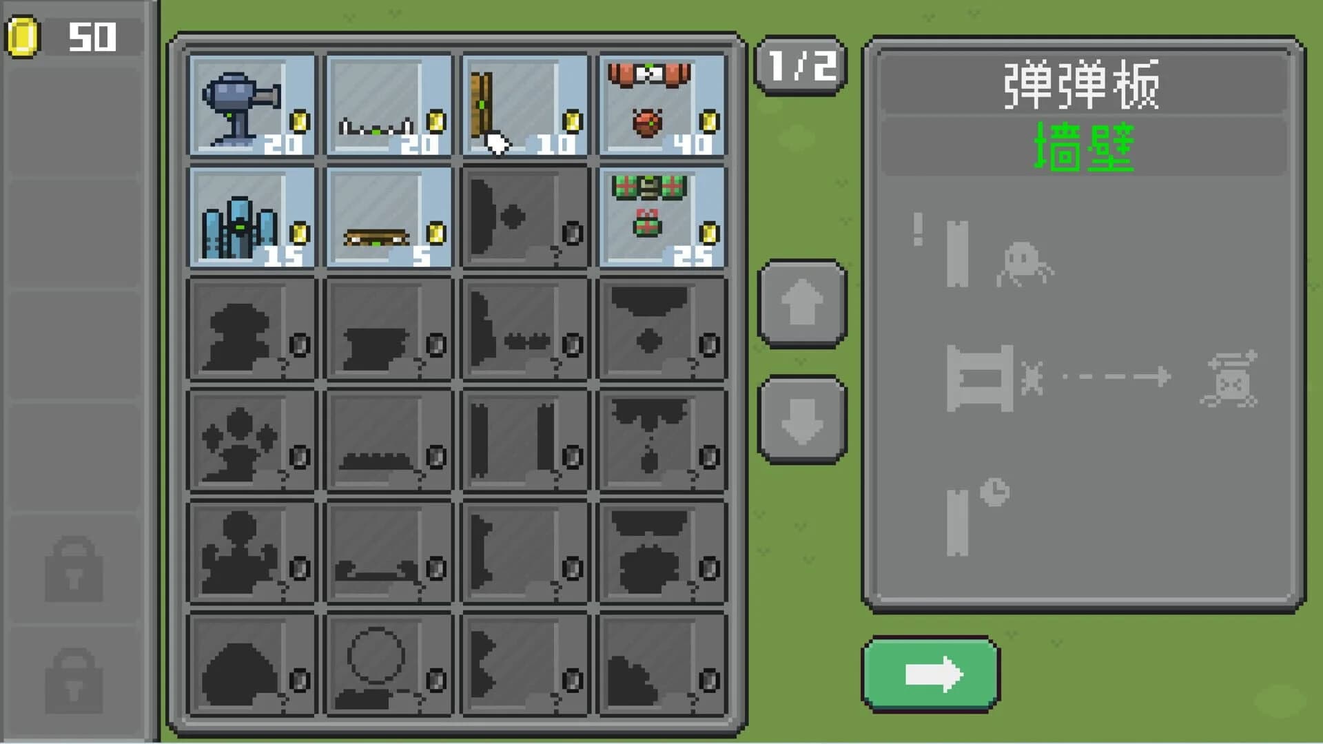 Mechanical Tralp screenshot 5