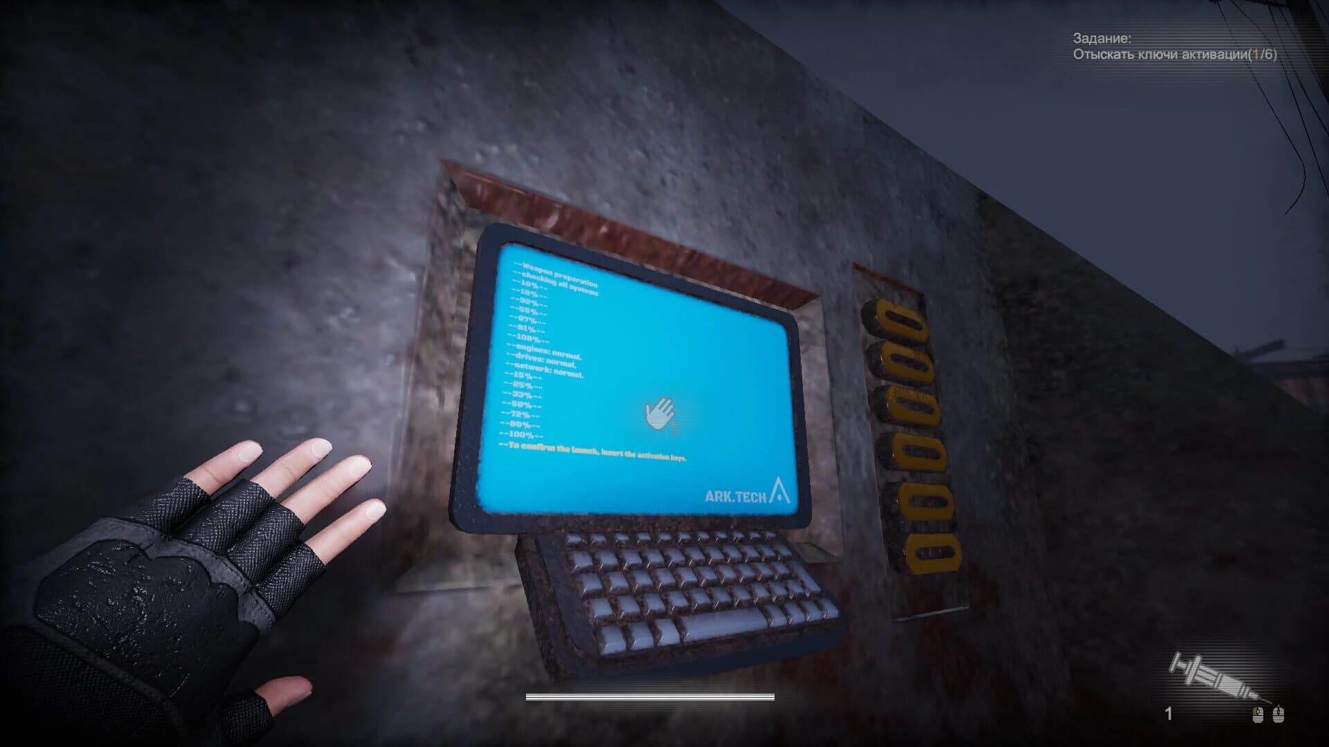 Mega screenshot 2