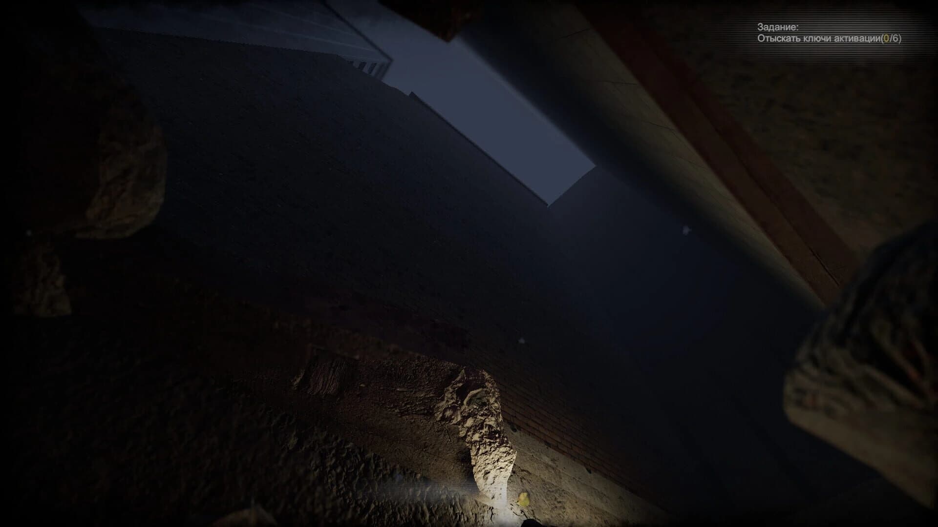 Mega screenshot 3