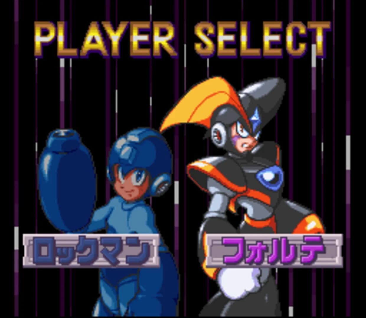 Mega Man & Bass screenshot 4