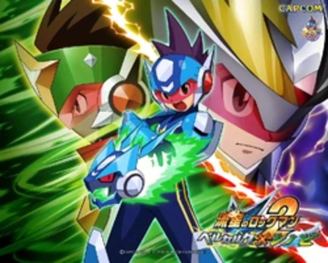 Mega Man Star Force 2: Zerker x Saurian screenshot 2