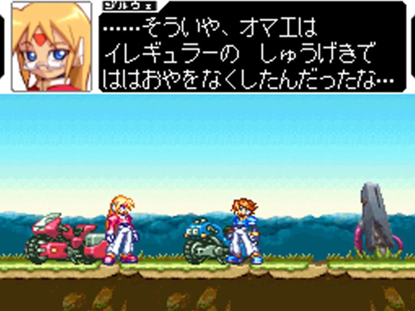 Mega Man ZX screenshot 2