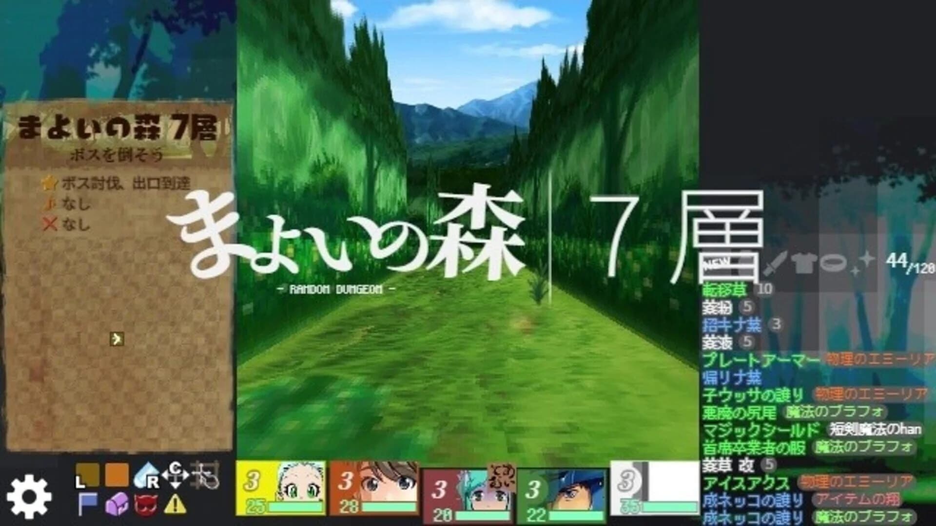 Meguru Dungeon screenshot 1