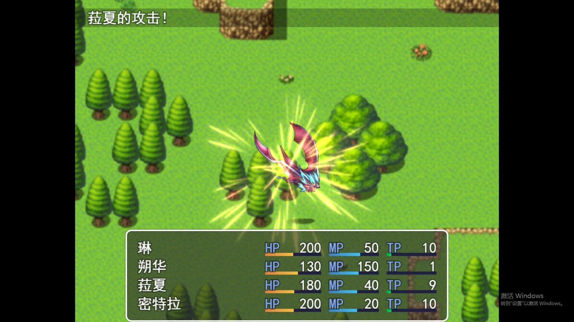 Mèimó de Màoxiǎn Shēnghuó screenshot 4