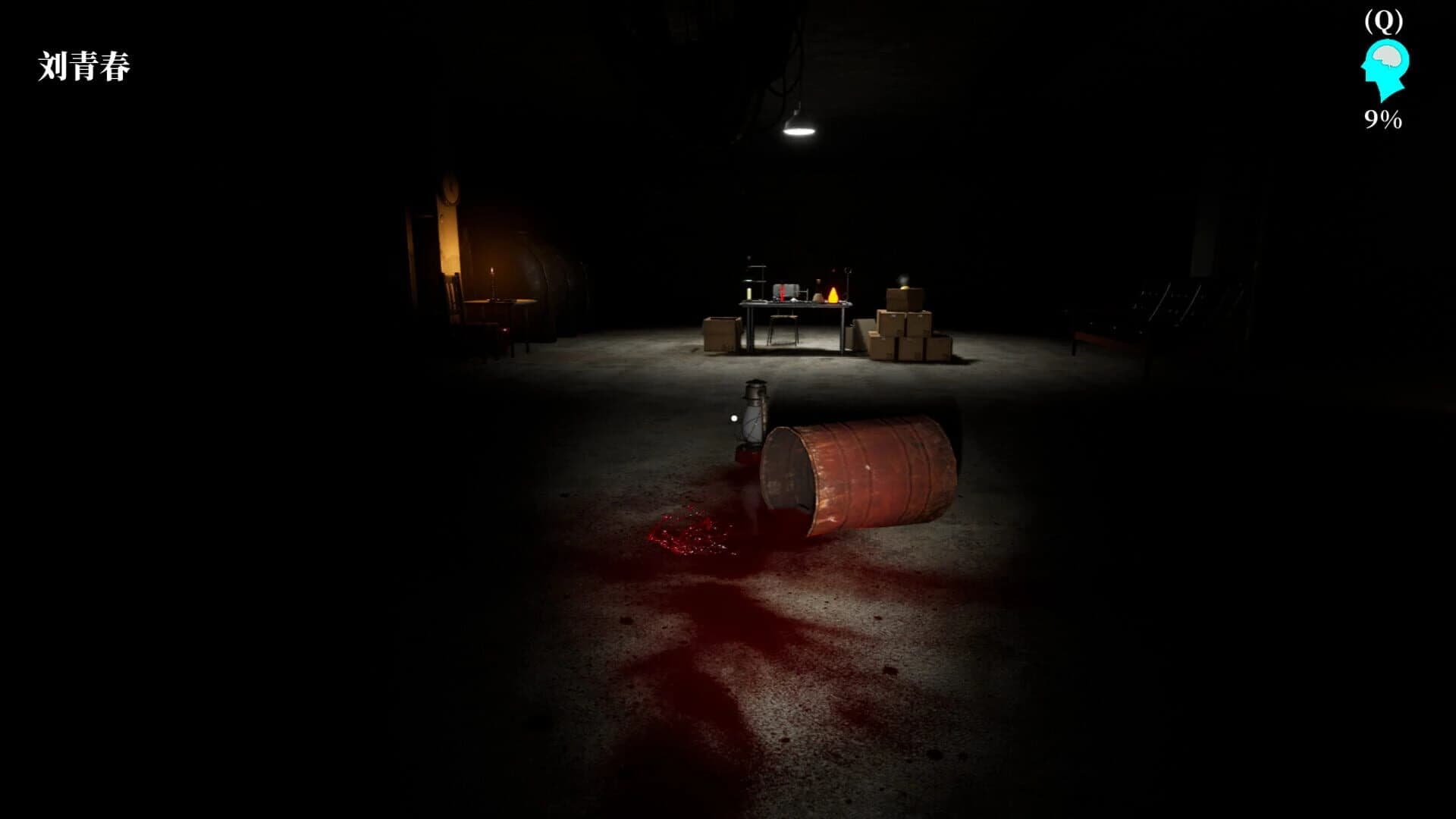 MeiQi:Story screenshot 4