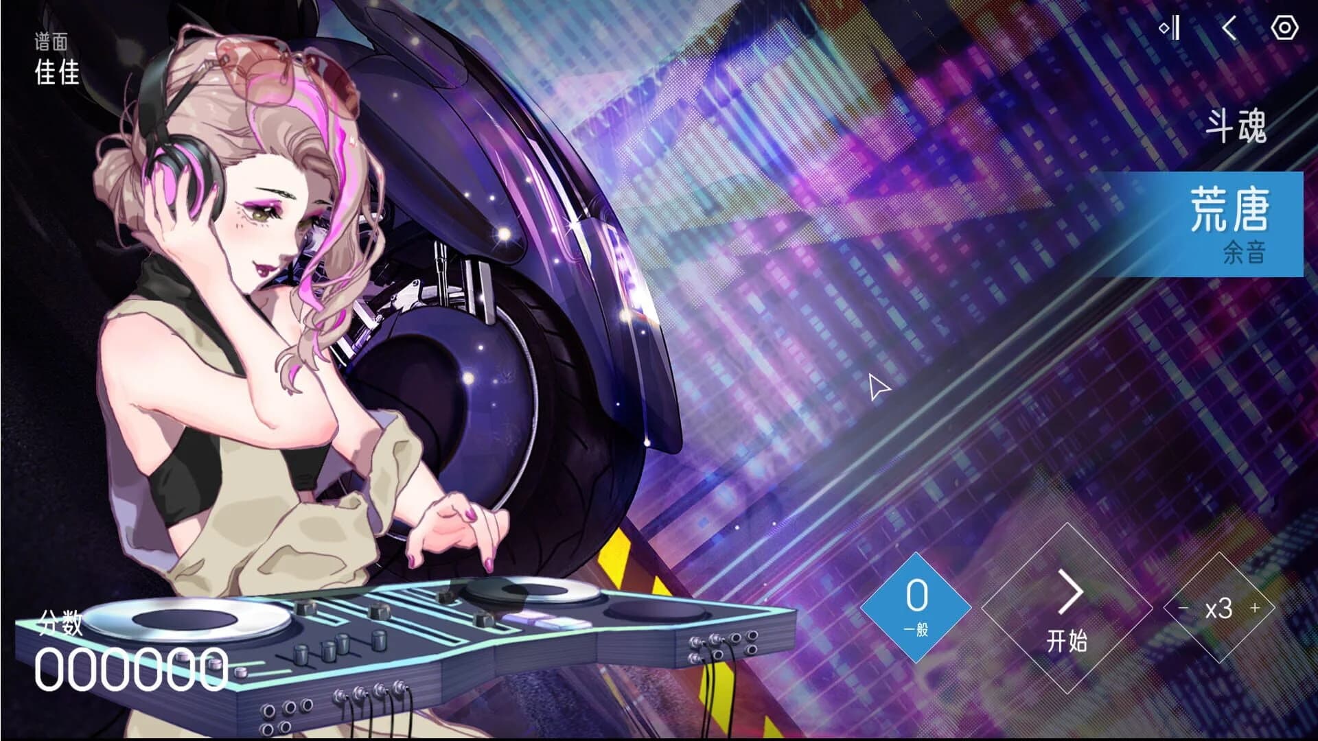 Melody screenshot 1