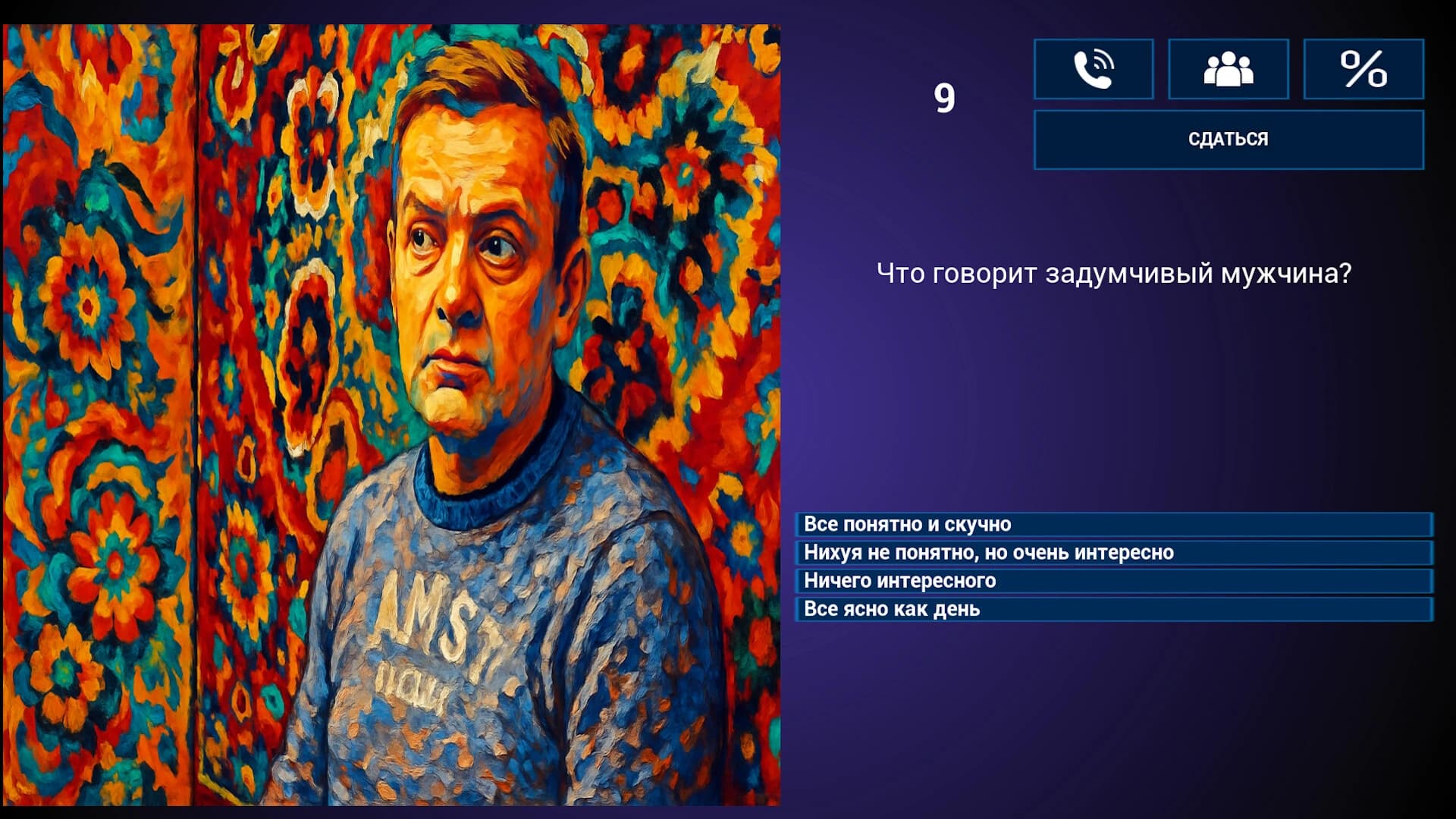 Memasiki 2: Oldskuly svelo screenshot 6