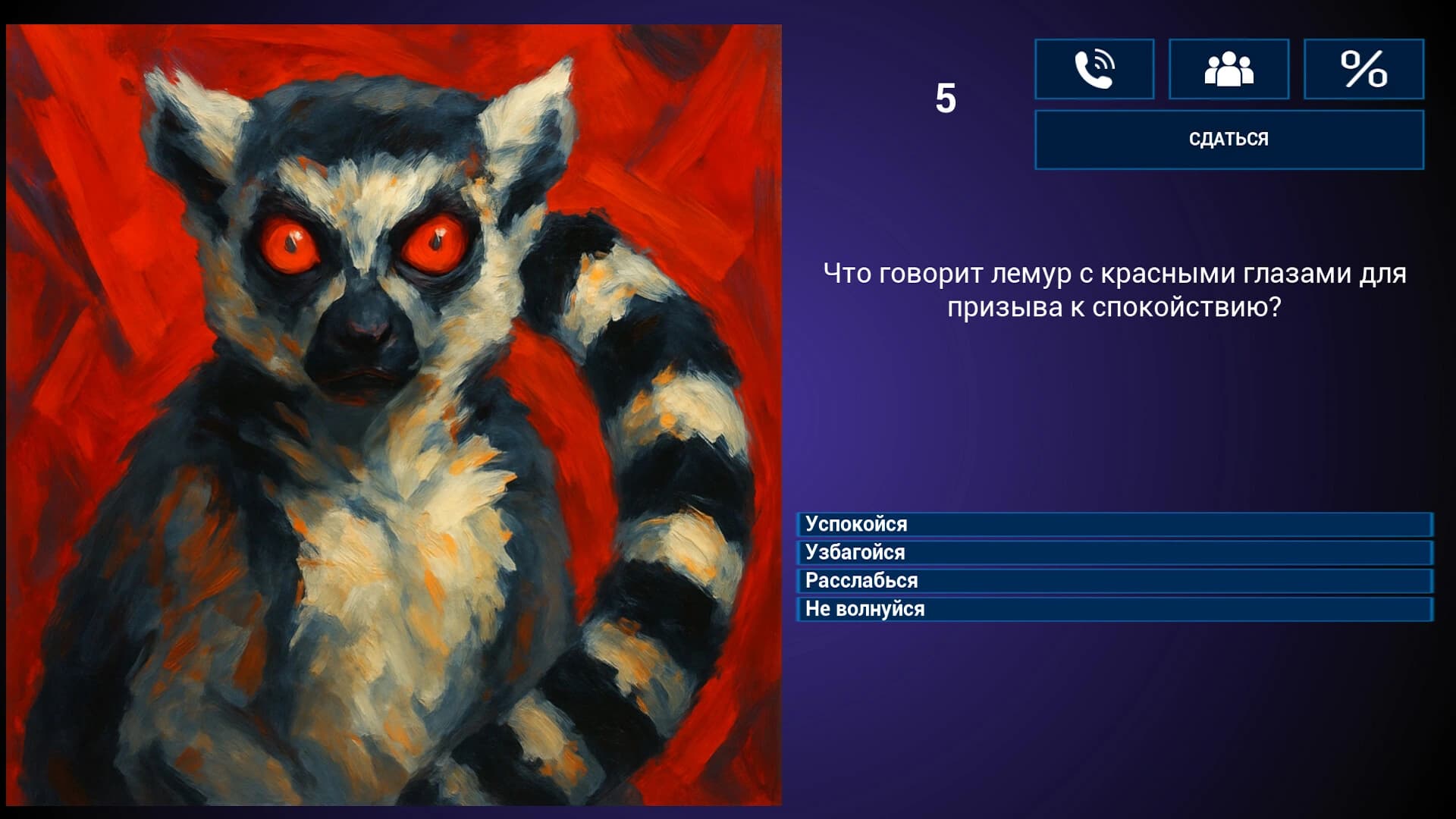 Memasiki 2: Oldskuly svelo screenshot 2
