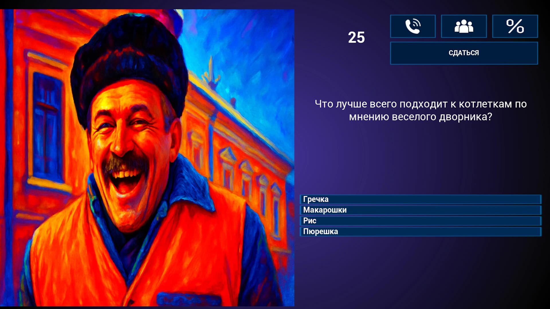 Memasiki 2: Oldskuly svelo screenshot 5