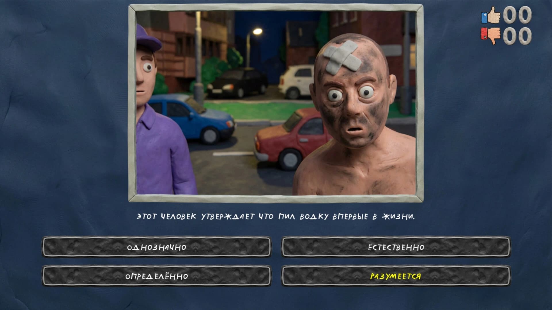 Memasiki po Classice screenshot 4