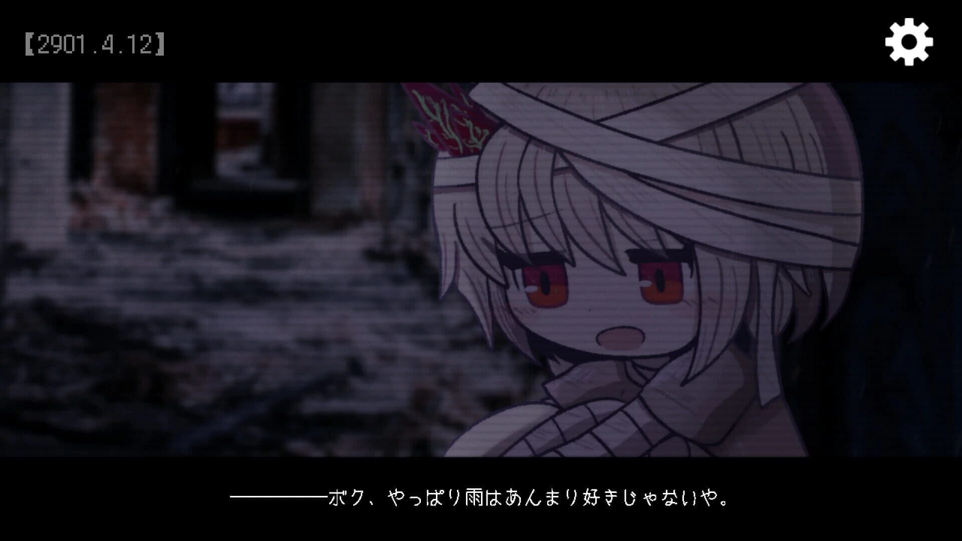 Memento*Fragment screenshot 4