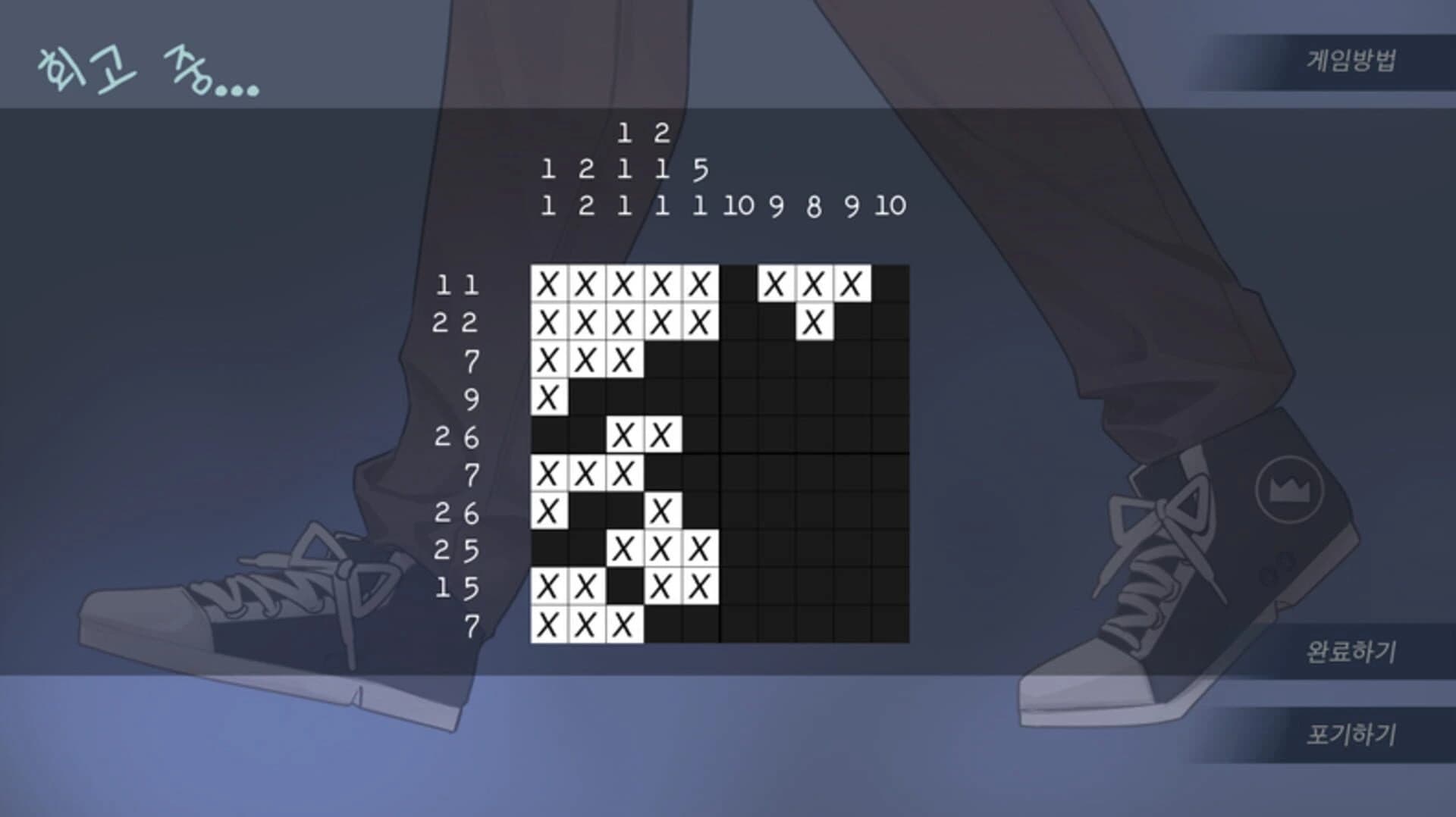 Memoir screenshot 2