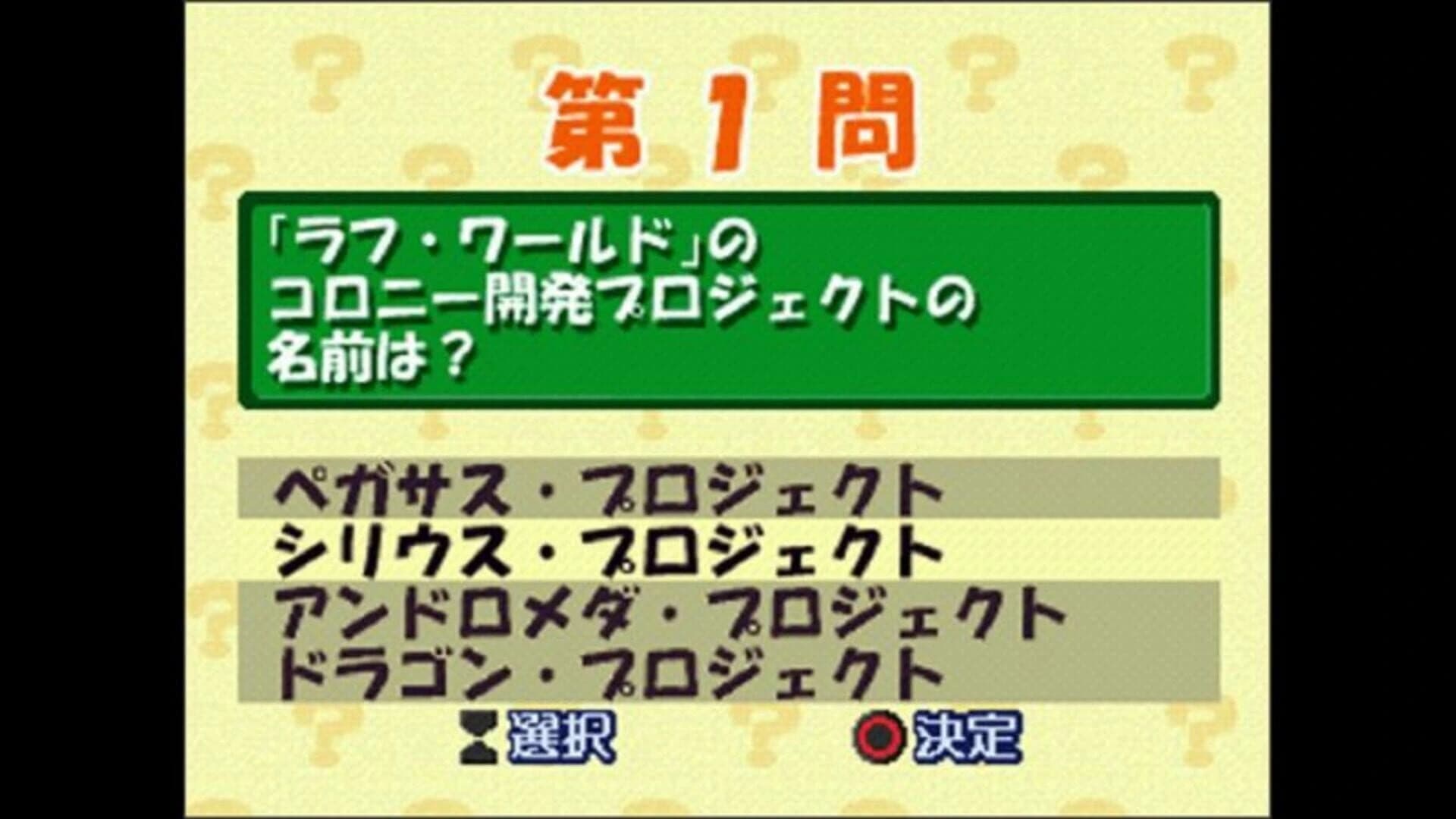 Memorial Series: Sunsoft vol. 5 screenshot 3