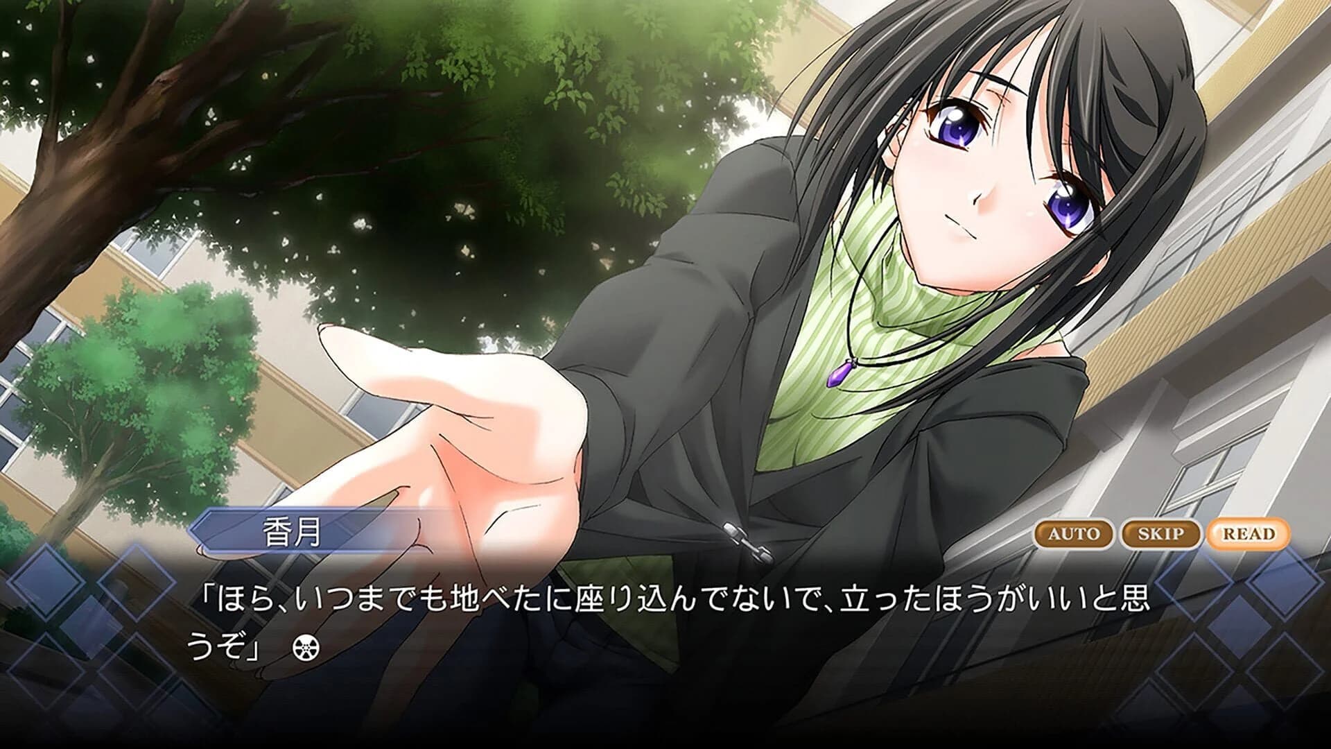 Memories Off #5: Togireta Film screenshot 1