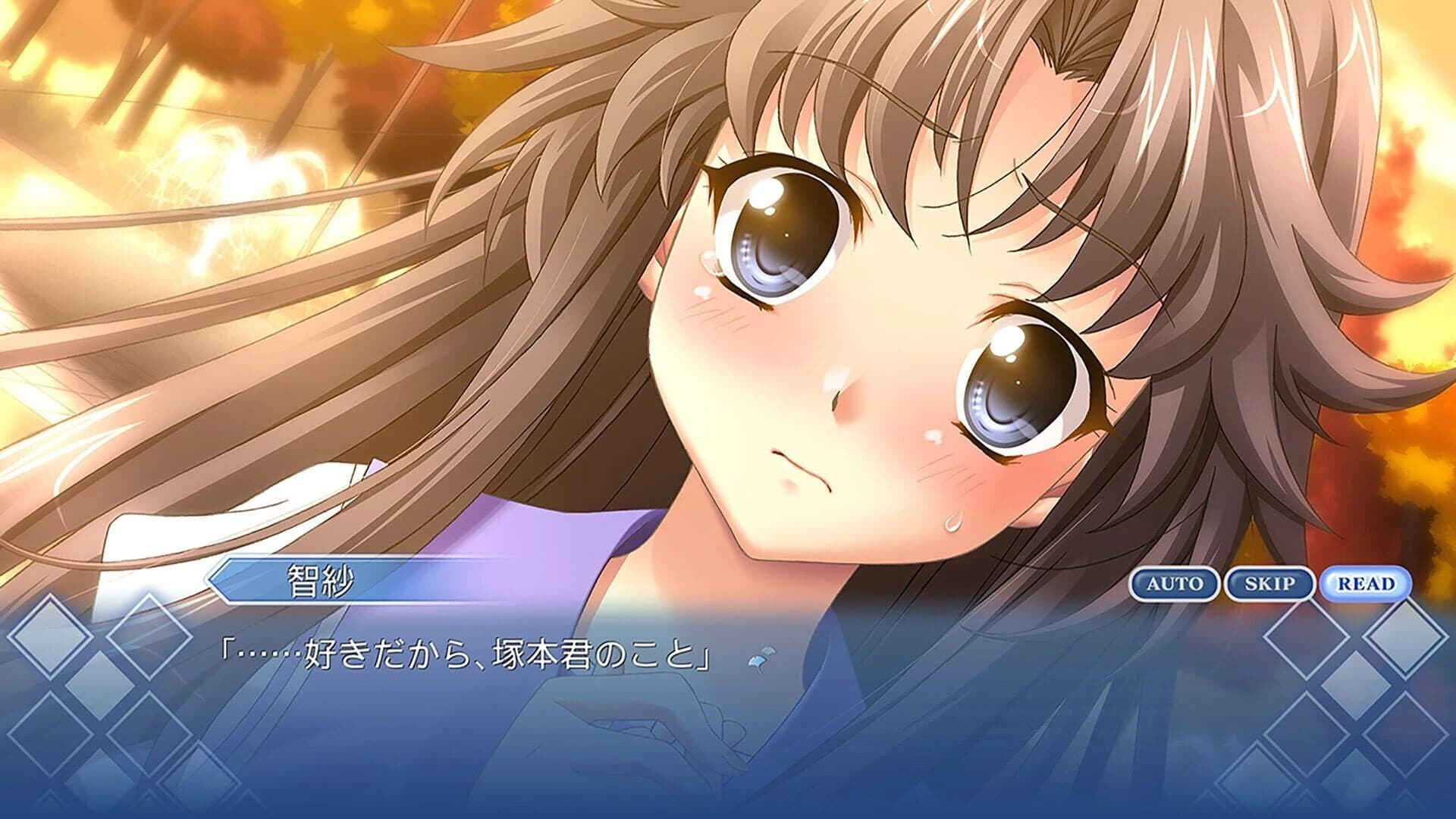 Memories Off 6: T-wave screenshot 2
