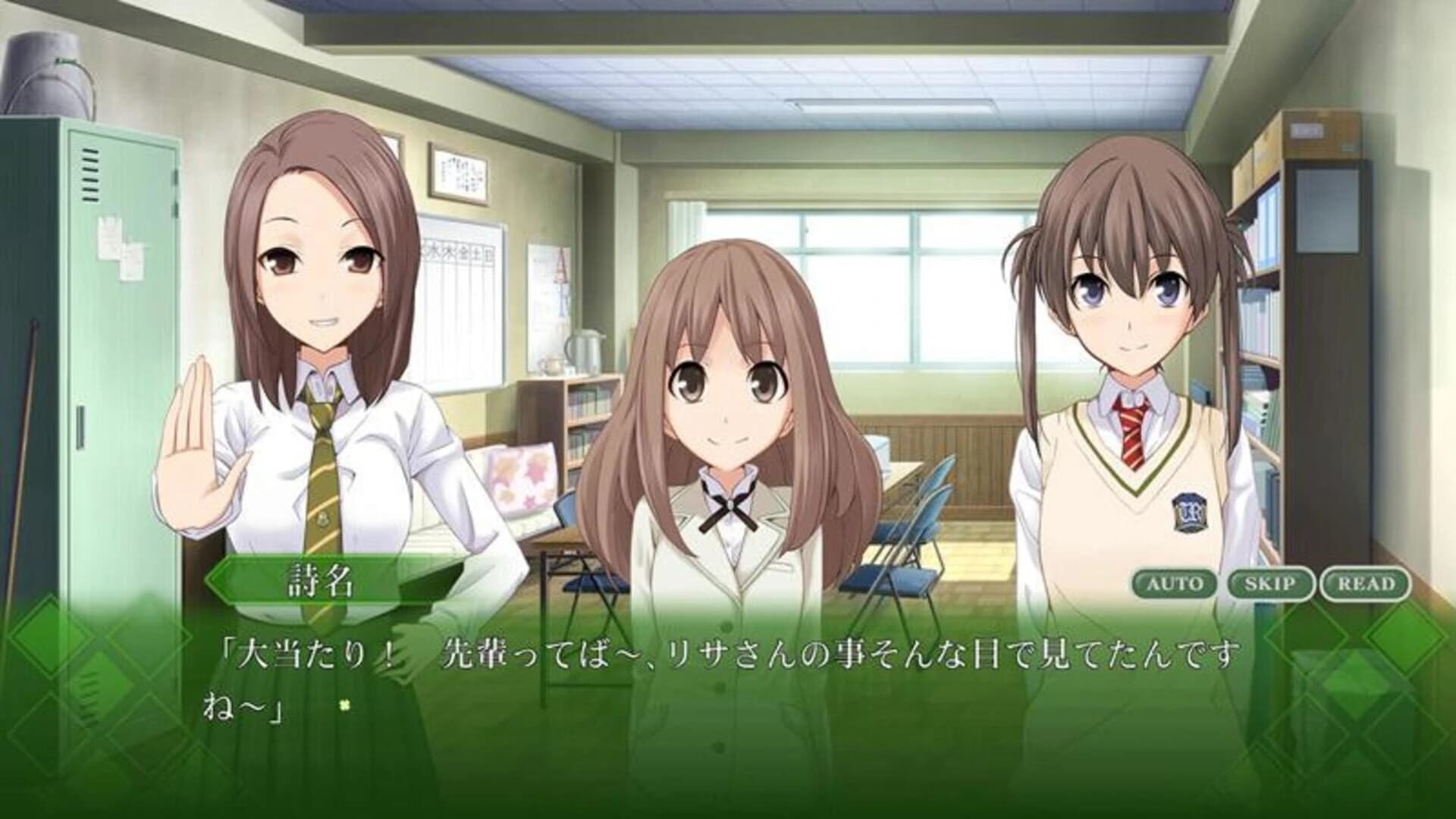 Memories Off: Historia - Volume 2 screenshot 2