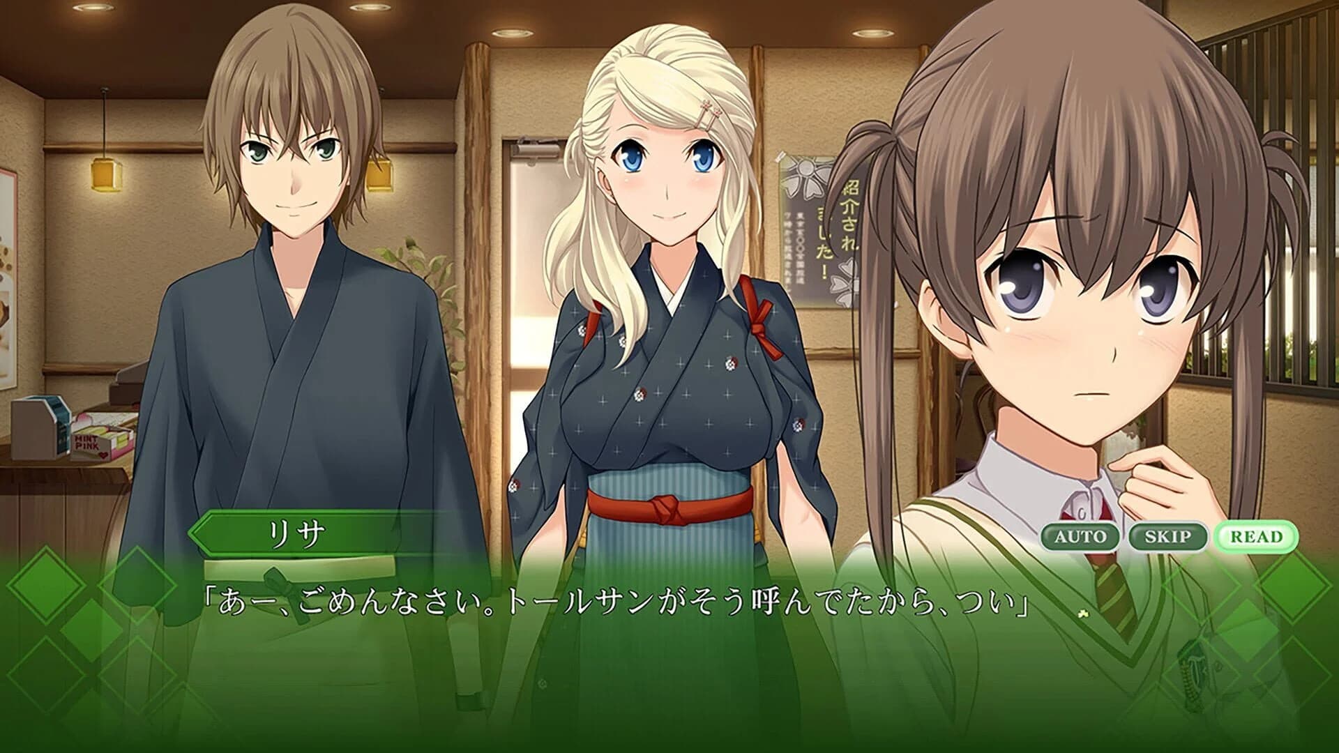 Memories Off: Yubikiri no Kioku screenshot 2