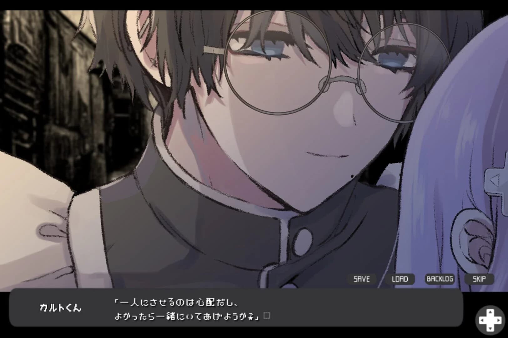 Memory Girl + screenshot 3